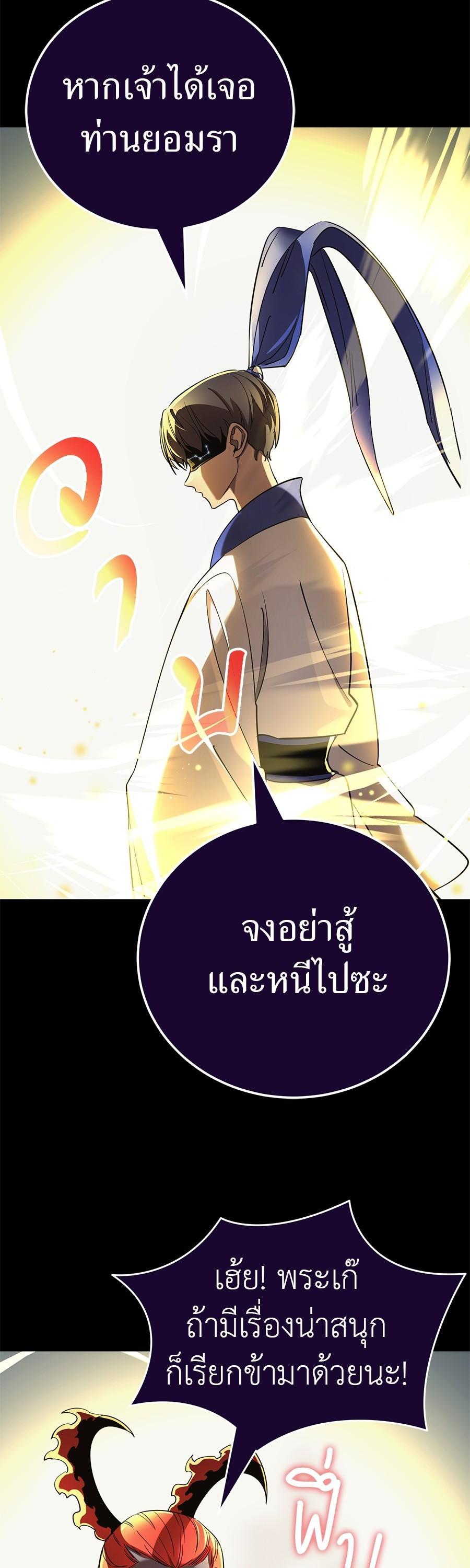 Manga-lc-com อ่านมังงะ อ่านการ์ตูน ออนไลน์ ฟรี Reincarnation Path of The Underworld King ตอนที่ 1 2 3 4 5 6 7 8 9 10 11 12 13 14 ฟรี ไม่มีโฆษณา Manga-lc - อ่าน มังงะ อ่าน การ์ตูน ออนไลน์ อ่านมังงะ ฟรี