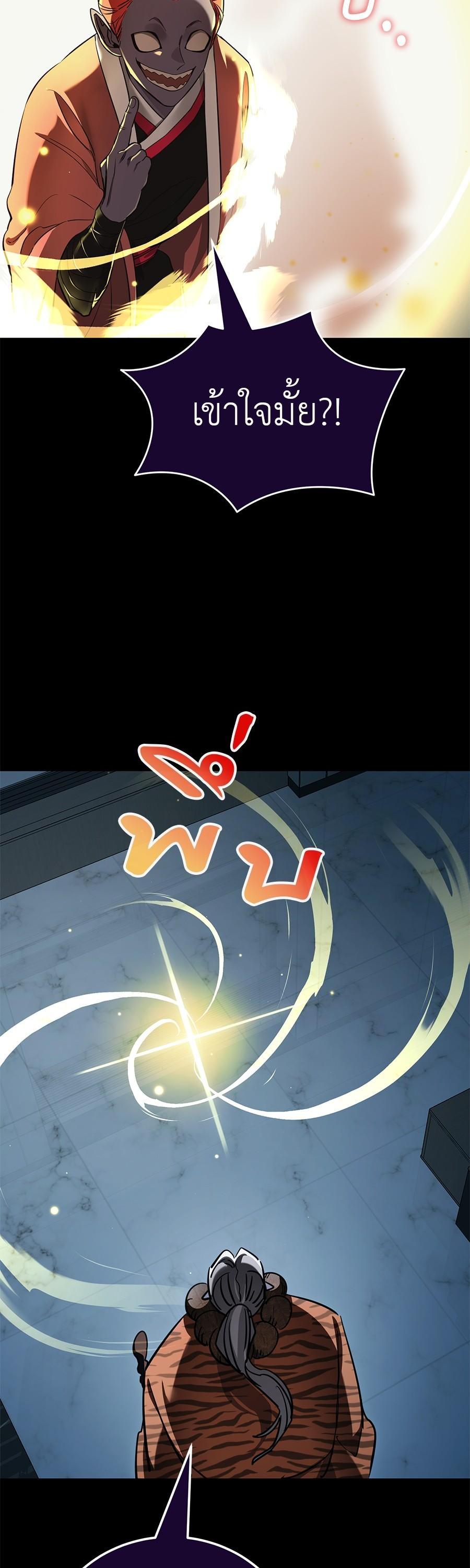 Manga-lc-com อ่านมังงะ อ่านการ์ตูน ออนไลน์ ฟรี Reincarnation Path of The Underworld King ตอนที่ 1 2 3 4 5 6 7 8 9 10 11 12 13 14 ฟรี ไม่มีโฆษณา Manga-lc - อ่าน มังงะ อ่าน การ์ตูน ออนไลน์ อ่านมังงะ ฟรี