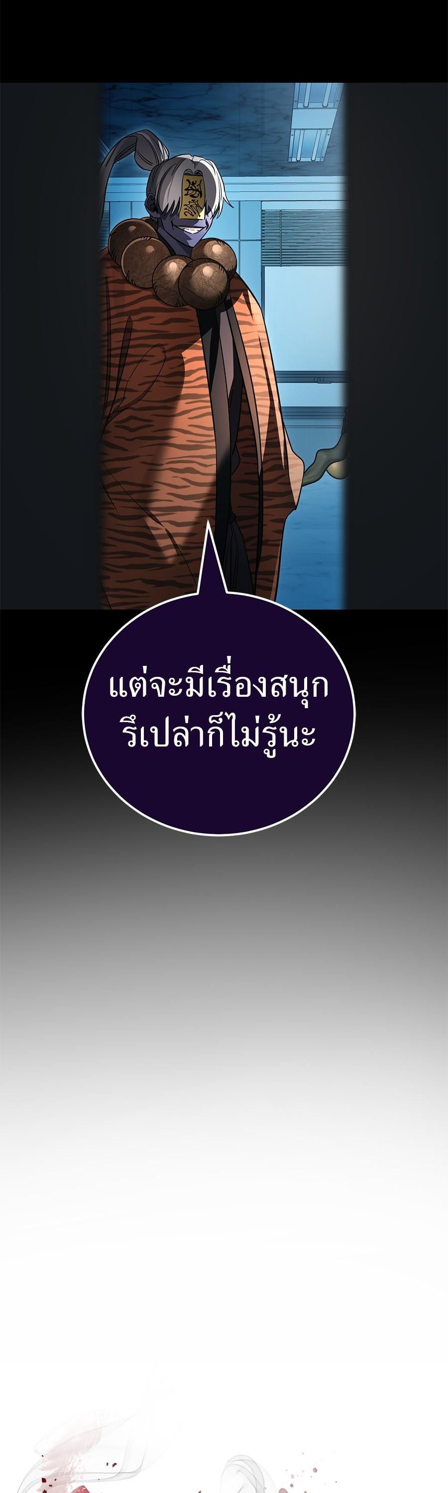 Manga-lc-com อ่านมังงะ อ่านการ์ตูน ออนไลน์ ฟรี Reincarnation Path of The Underworld King ตอนที่ 1 2 3 4 5 6 7 8 9 10 11 12 13 14 ฟรี ไม่มีโฆษณา Manga-lc - อ่าน มังงะ อ่าน การ์ตูน ออนไลน์ อ่านมังงะ ฟรี