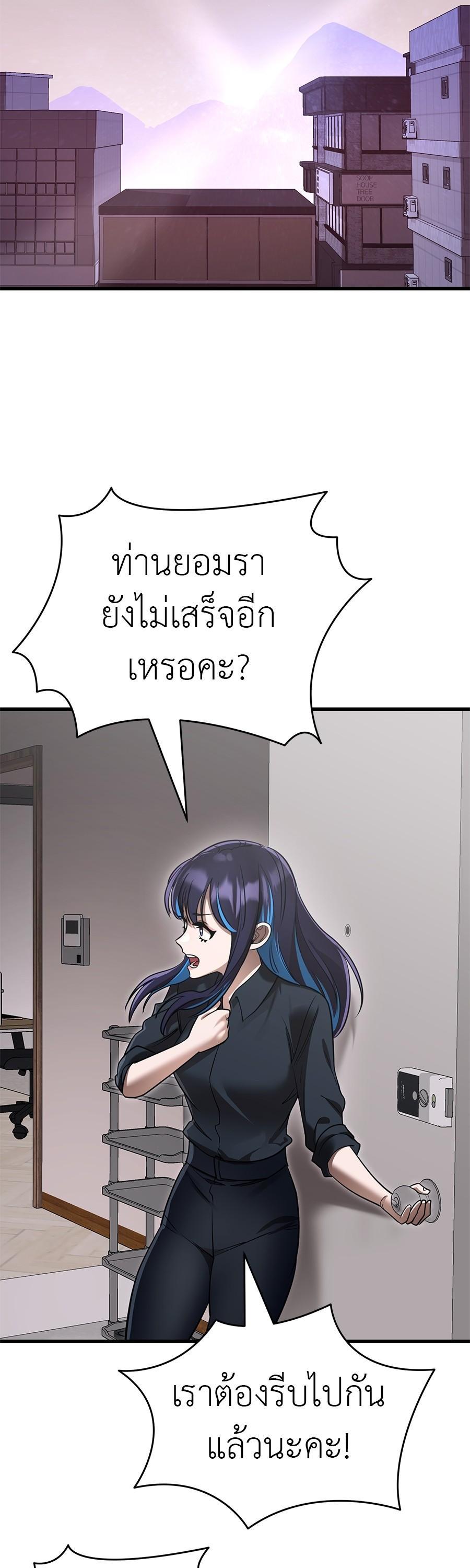 Manga-lc-com อ่านมังงะ อ่านการ์ตูน ออนไลน์ ฟรี Reincarnation Path of The Underworld King ตอนที่ 1 2 3 4 5 6 7 8 9 10 11 12 13 14 ฟรี ไม่มีโฆษณา Manga-lc - อ่าน มังงะ อ่าน การ์ตูน ออนไลน์ อ่านมังงะ ฟรี