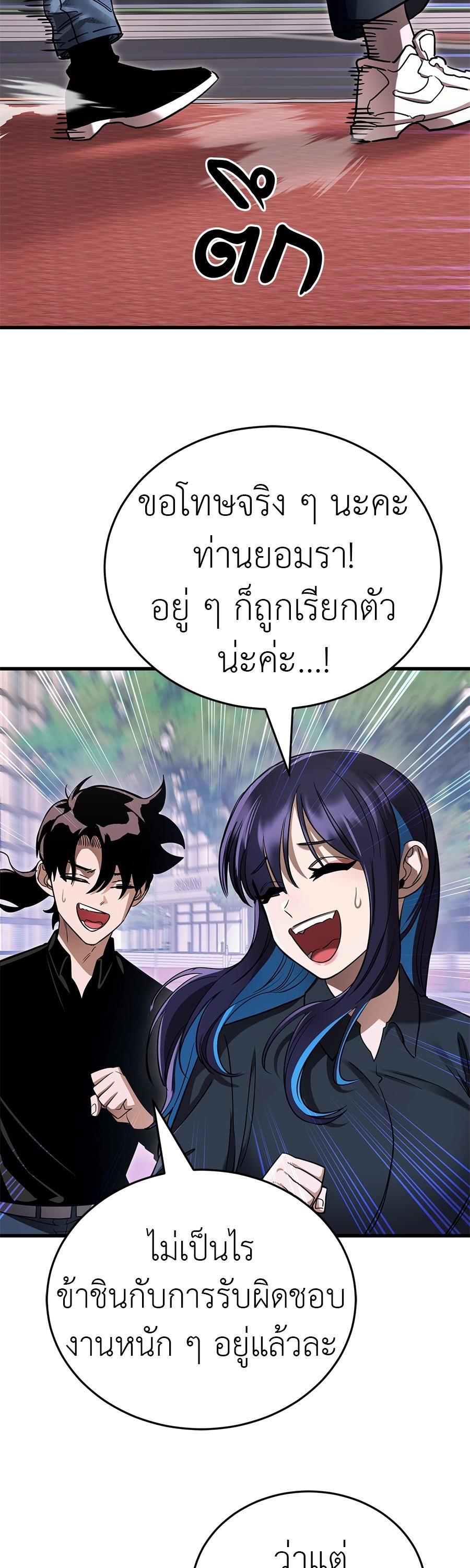 Manga-lc-com อ่านมังงะ อ่านการ์ตูน ออนไลน์ ฟรี Reincarnation Path of The Underworld King ตอนที่ 1 2 3 4 5 6 7 8 9 10 11 12 13 14 ฟรี ไม่มีโฆษณา Manga-lc - อ่าน มังงะ อ่าน การ์ตูน ออนไลน์ อ่านมังงะ ฟรี