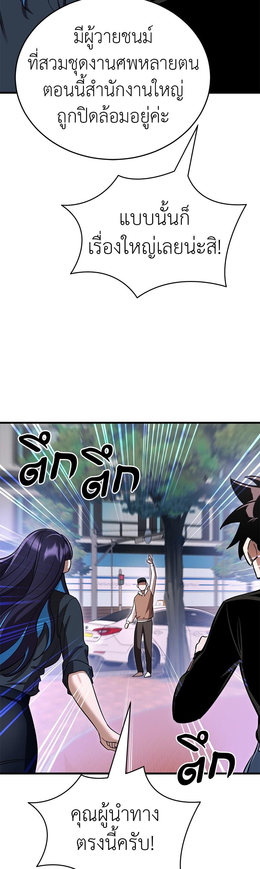 Manga-lc-com อ่านมังงะ อ่านการ์ตูน ออนไลน์ ฟรี Reincarnation Path of The Underworld King ตอนที่ 1 2 3 4 5 6 7 8 9 10 11 12 13 14 ฟรี ไม่มีโฆษณา Manga-lc - อ่าน มังงะ อ่าน การ์ตูน ออนไลน์ อ่านมังงะ ฟรี