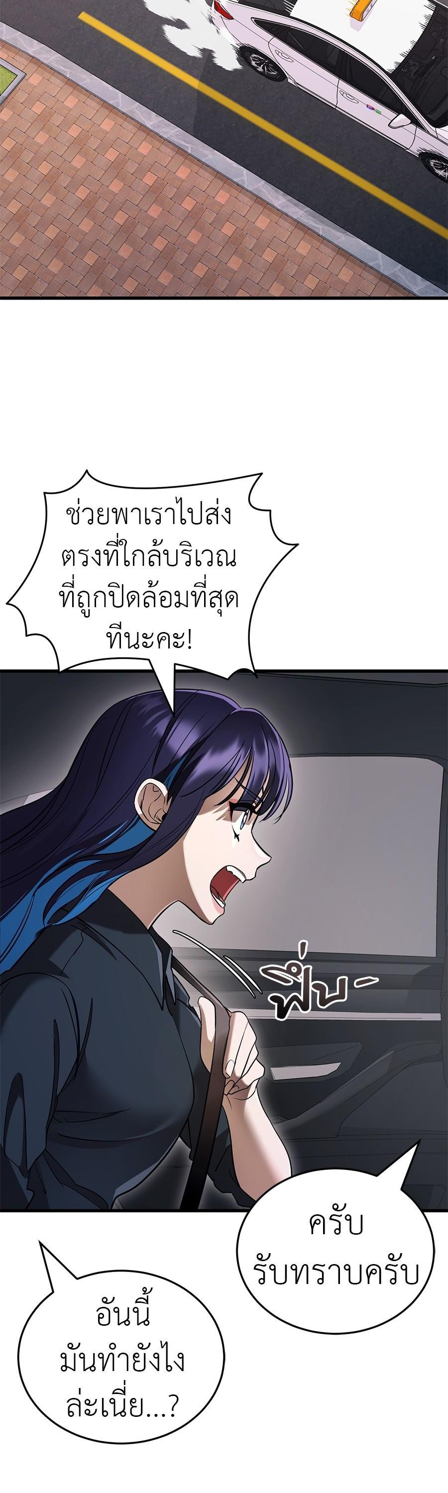 Manga-lc-com อ่านมังงะ อ่านการ์ตูน ออนไลน์ ฟรี Reincarnation Path of The Underworld King ตอนที่ 1 2 3 4 5 6 7 8 9 10 11 12 13 14 ฟรี ไม่มีโฆษณา Manga-lc - อ่าน มังงะ อ่าน การ์ตูน ออนไลน์ อ่านมังงะ ฟรี