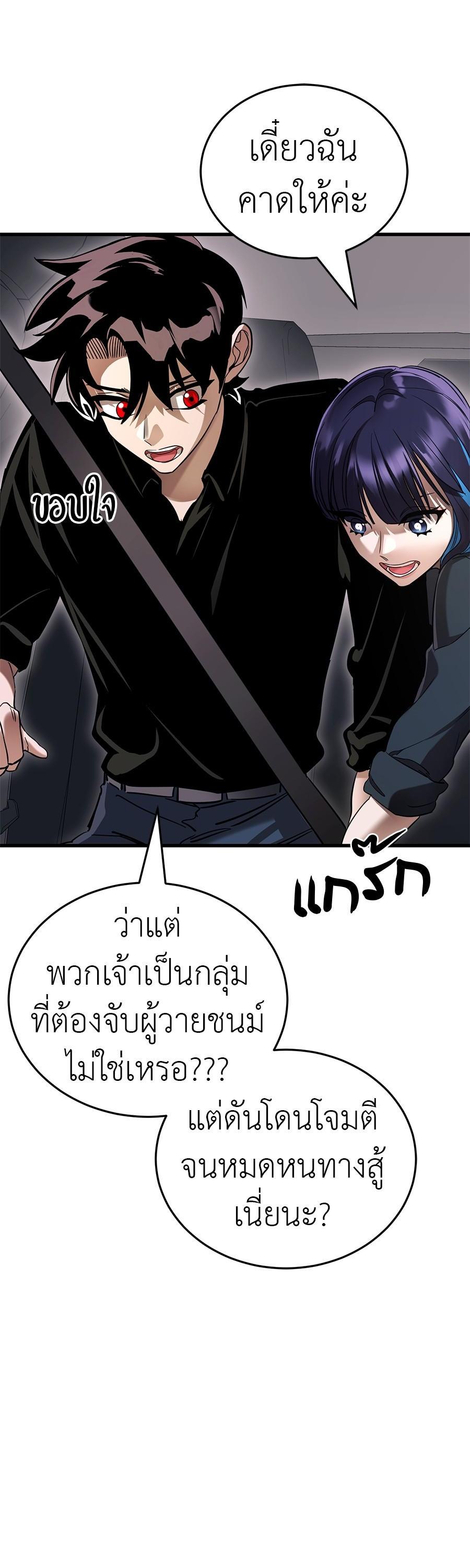 Manga-lc-com อ่านมังงะ อ่านการ์ตูน ออนไลน์ ฟรี Reincarnation Path of The Underworld King ตอนที่ 1 2 3 4 5 6 7 8 9 10 11 12 13 14 ฟรี ไม่มีโฆษณา Manga-lc - อ่าน มังงะ อ่าน การ์ตูน ออนไลน์ อ่านมังงะ ฟรี