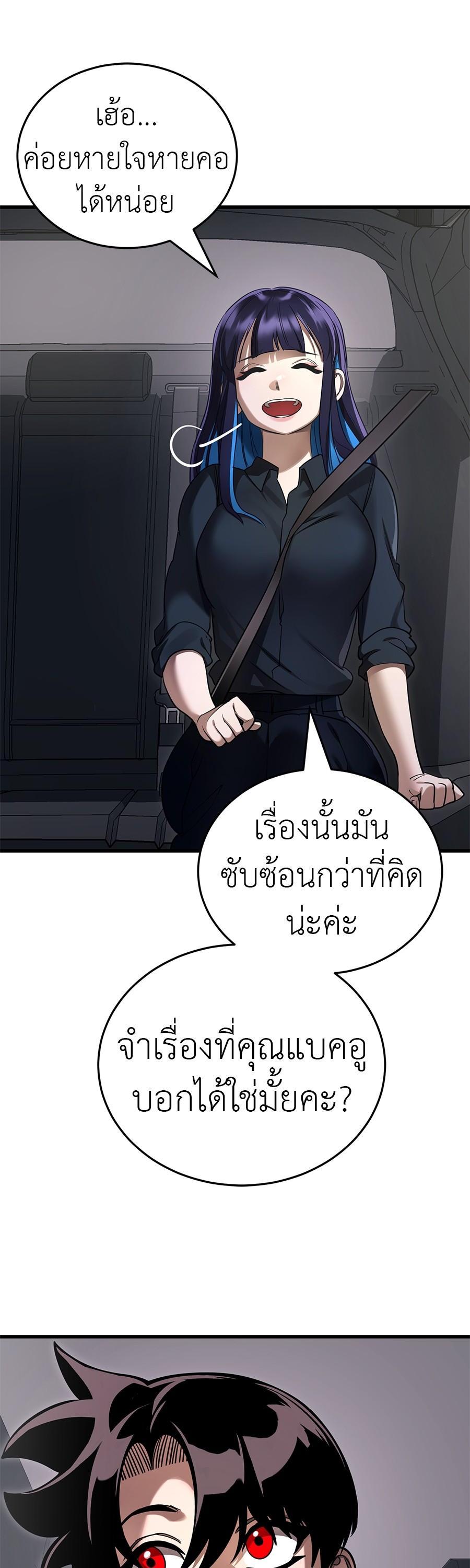 Manga-lc-com อ่านมังงะ อ่านการ์ตูน ออนไลน์ ฟรี Reincarnation Path of The Underworld King ตอนที่ 1 2 3 4 5 6 7 8 9 10 11 12 13 14 ฟรี ไม่มีโฆษณา Manga-lc - อ่าน มังงะ อ่าน การ์ตูน ออนไลน์ อ่านมังงะ ฟรี