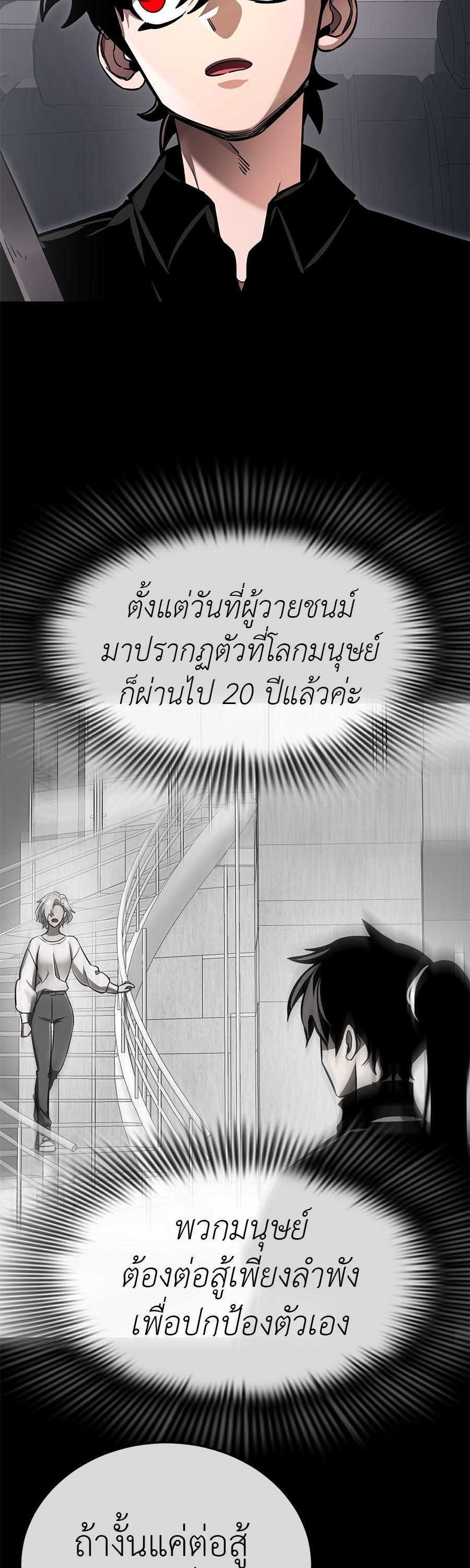 Manga-lc-com อ่านมังงะ อ่านการ์ตูน ออนไลน์ ฟรี Reincarnation Path of The Underworld King ตอนที่ 1 2 3 4 5 6 7 8 9 10 11 12 13 14 ฟรี ไม่มีโฆษณา Manga-lc - อ่าน มังงะ อ่าน การ์ตูน ออนไลน์ อ่านมังงะ ฟรี