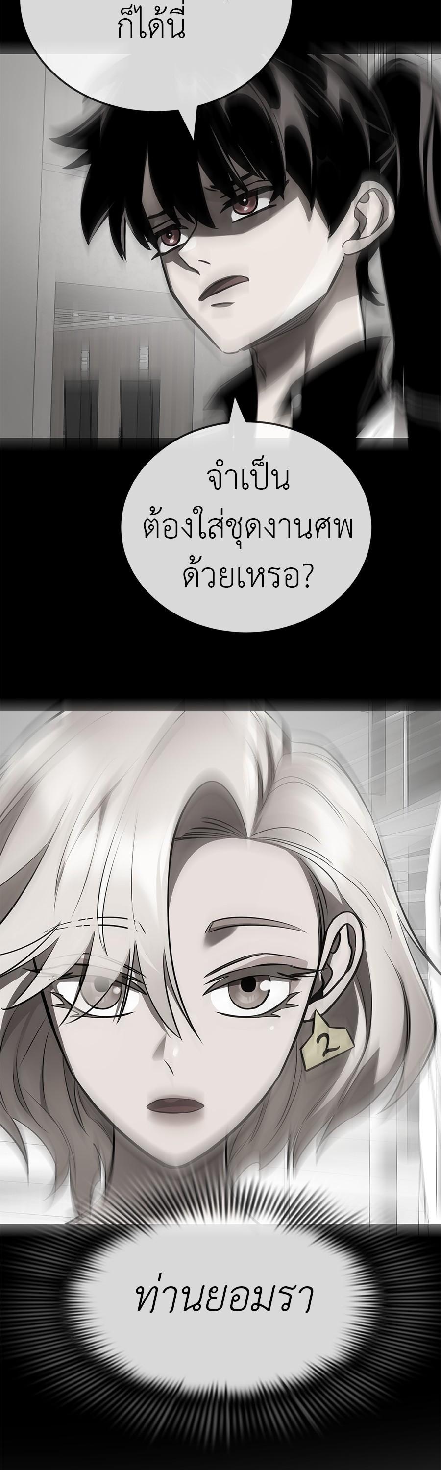 Manga-lc-com อ่านมังงะ อ่านการ์ตูน ออนไลน์ ฟรี Reincarnation Path of The Underworld King ตอนที่ 1 2 3 4 5 6 7 8 9 10 11 12 13 14 ฟรี ไม่มีโฆษณา Manga-lc - อ่าน มังงะ อ่าน การ์ตูน ออนไลน์ อ่านมังงะ ฟรี