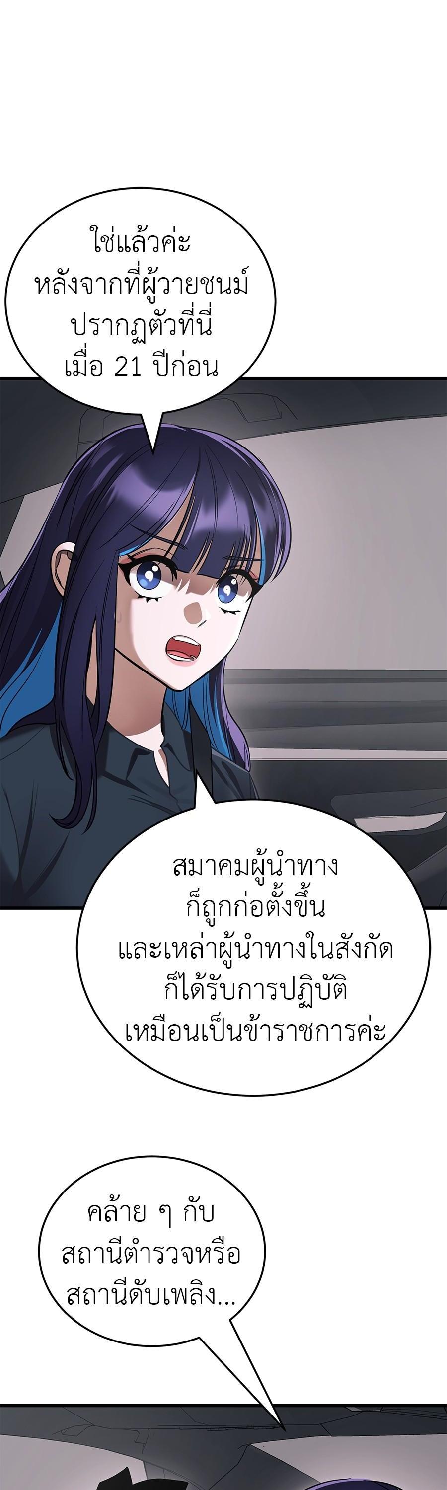 Manga-lc-com อ่านมังงะ อ่านการ์ตูน ออนไลน์ ฟรี Reincarnation Path of The Underworld King ตอนที่ 1 2 3 4 5 6 7 8 9 10 11 12 13 14 ฟรี ไม่มีโฆษณา Manga-lc - อ่าน มังงะ อ่าน การ์ตูน ออนไลน์ อ่านมังงะ ฟรี