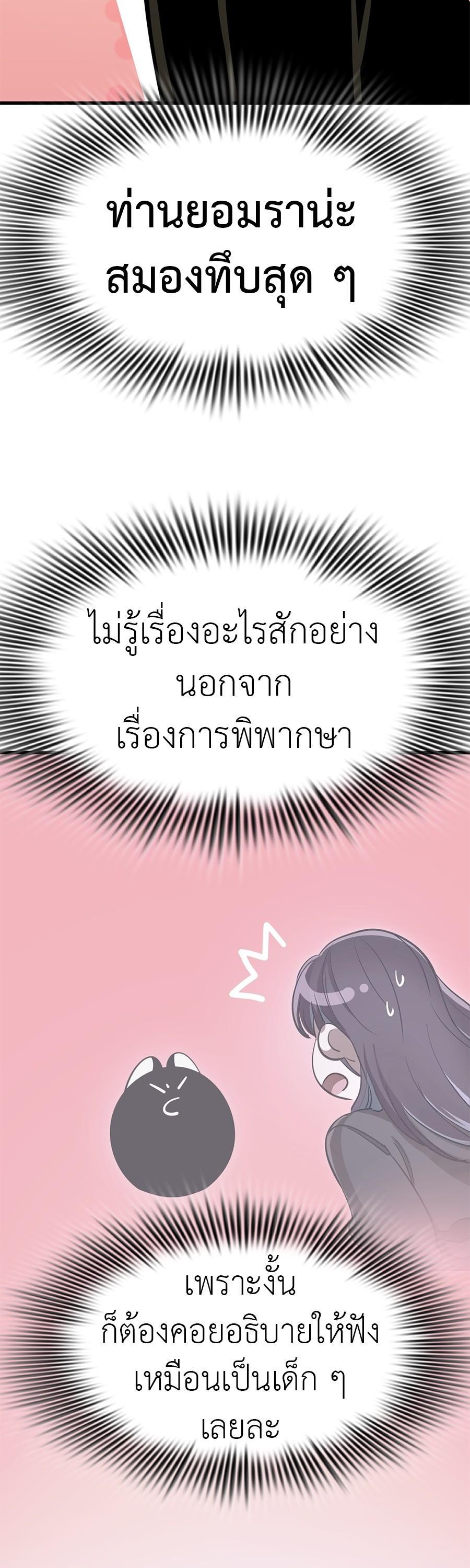 Manga-lc-com อ่านมังงะ อ่านการ์ตูน ออนไลน์ ฟรี Reincarnation Path of The Underworld King ตอนที่ 1 2 3 4 5 6 7 8 9 10 11 12 13 14 ฟรี ไม่มีโฆษณา Manga-lc - อ่าน มังงะ อ่าน การ์ตูน ออนไลน์ อ่านมังงะ ฟรี