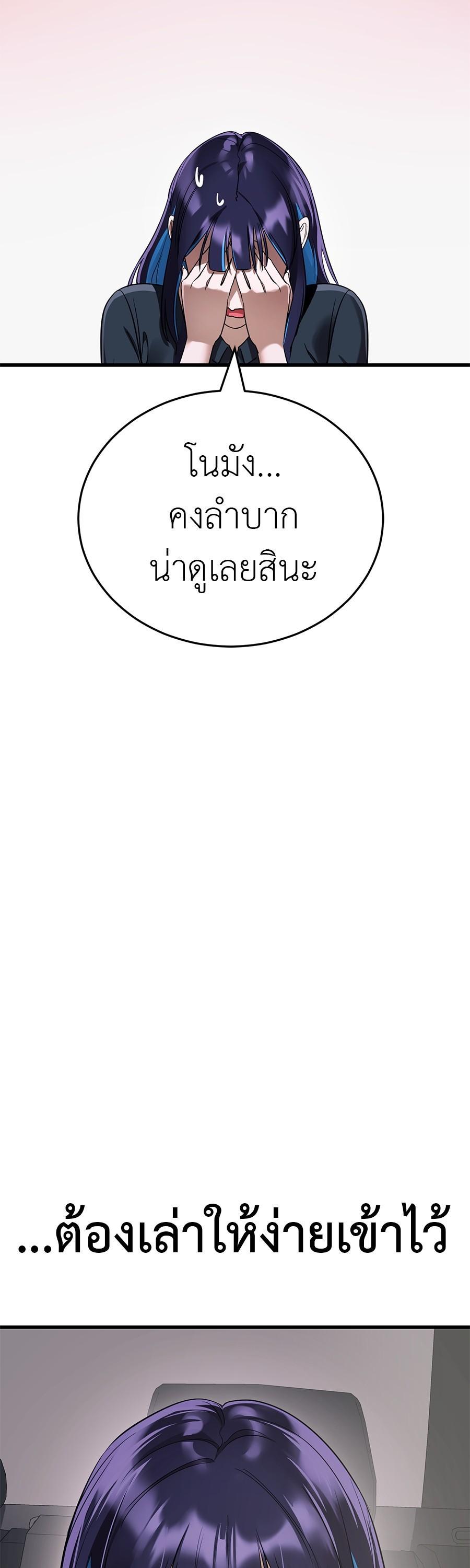 Manga-lc-com อ่านมังงะ อ่านการ์ตูน ออนไลน์ ฟรี Reincarnation Path of The Underworld King ตอนที่ 1 2 3 4 5 6 7 8 9 10 11 12 13 14 ฟรี ไม่มีโฆษณา Manga-lc - อ่าน มังงะ อ่าน การ์ตูน ออนไลน์ อ่านมังงะ ฟรี