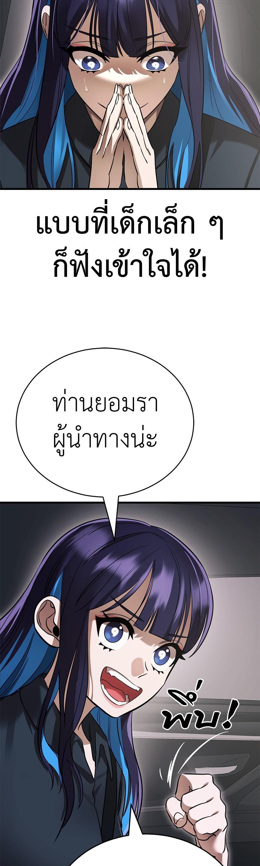 Manga-lc-com อ่านมังงะ อ่านการ์ตูน ออนไลน์ ฟรี Reincarnation Path of The Underworld King ตอนที่ 1 2 3 4 5 6 7 8 9 10 11 12 13 14 ฟรี ไม่มีโฆษณา Manga-lc - อ่าน มังงะ อ่าน การ์ตูน ออนไลน์ อ่านมังงะ ฟรี