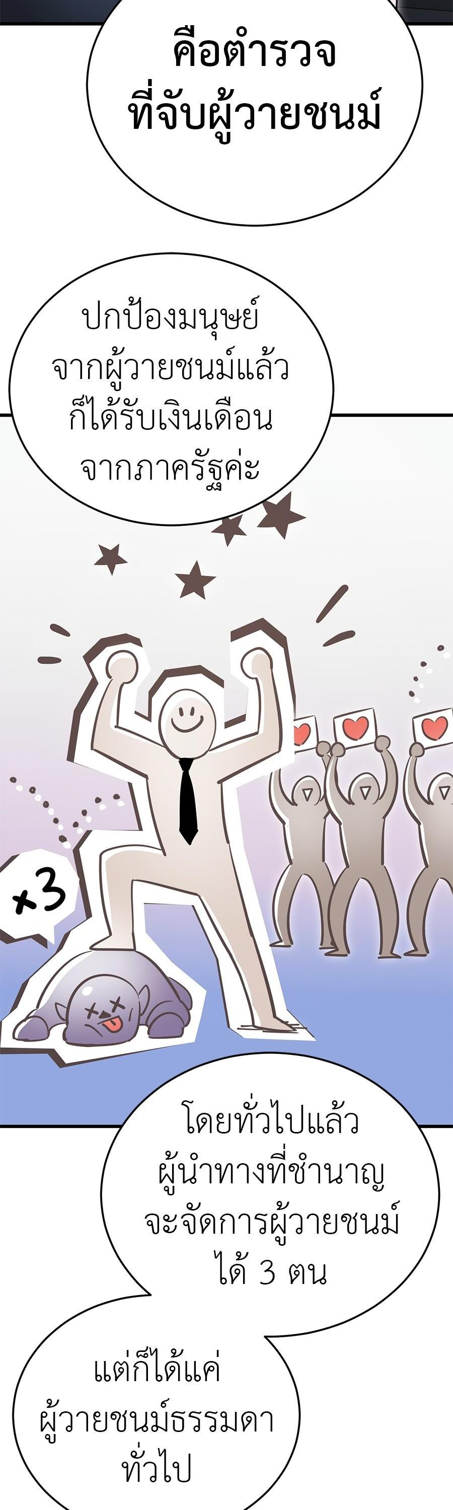 Manga-lc-com อ่านมังงะ อ่านการ์ตูน ออนไลน์ ฟรี Reincarnation Path of The Underworld King ตอนที่ 1 2 3 4 5 6 7 8 9 10 11 12 13 14 ฟรี ไม่มีโฆษณา Manga-lc - อ่าน มังงะ อ่าน การ์ตูน ออนไลน์ อ่านมังงะ ฟรี