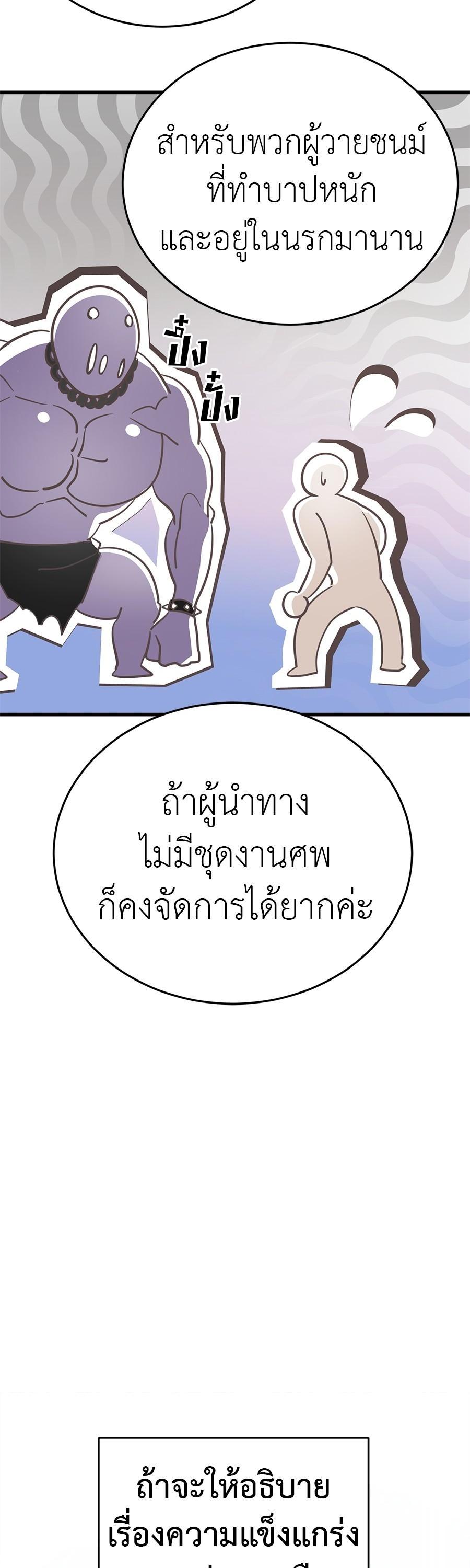 Manga-lc-com อ่านมังงะ อ่านการ์ตูน ออนไลน์ ฟรี Reincarnation Path of The Underworld King ตอนที่ 1 2 3 4 5 6 7 8 9 10 11 12 13 14 ฟรี ไม่มีโฆษณา Manga-lc - อ่าน มังงะ อ่าน การ์ตูน ออนไลน์ อ่านมังงะ ฟรี