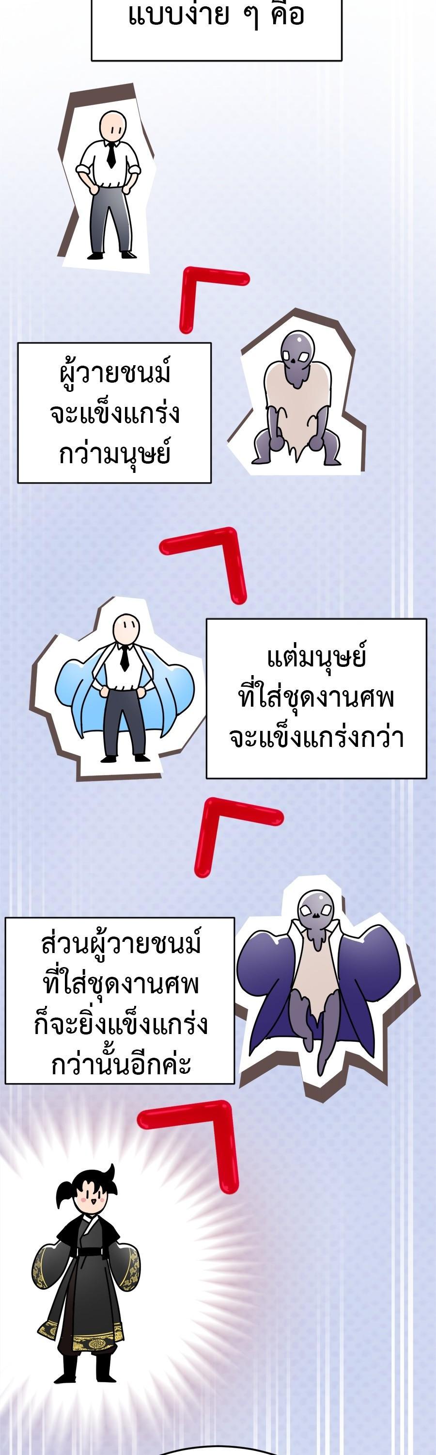 Manga-lc-com อ่านมังงะ อ่านการ์ตูน ออนไลน์ ฟรี Reincarnation Path of The Underworld King ตอนที่ 1 2 3 4 5 6 7 8 9 10 11 12 13 14 ฟรี ไม่มีโฆษณา Manga-lc - อ่าน มังงะ อ่าน การ์ตูน ออนไลน์ อ่านมังงะ ฟรี