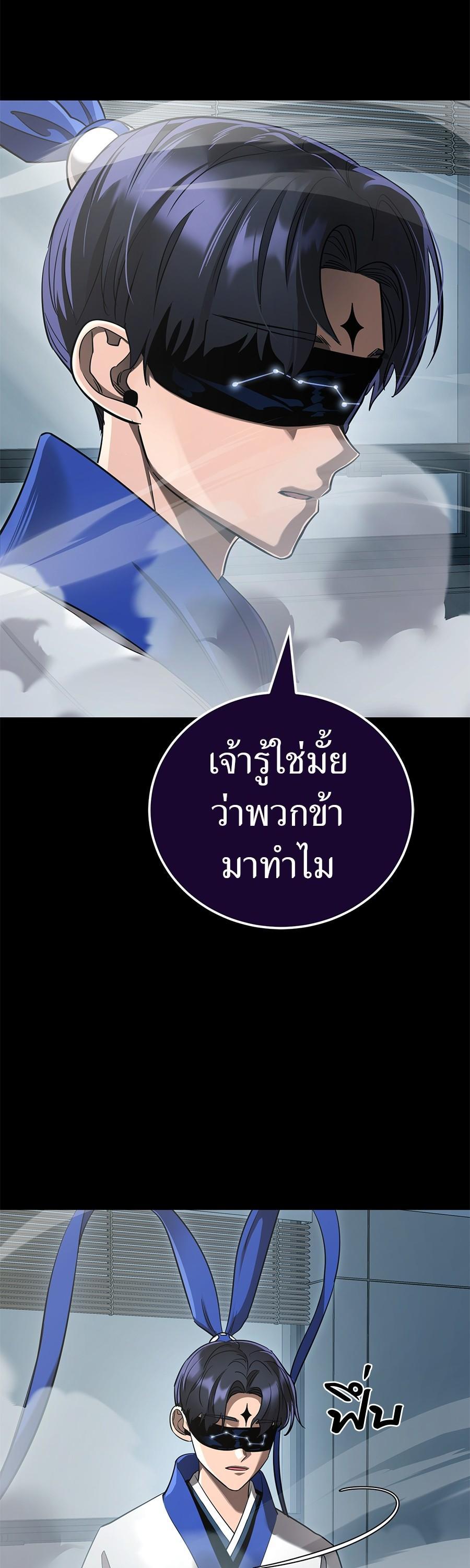 Manga-lc-com อ่านมังงะ อ่านการ์ตูน ออนไลน์ ฟรี Reincarnation Path of The Underworld King ตอนที่ 1 2 3 4 5 6 7 8 9 10 11 12 13 14 ฟรี ไม่มีโฆษณา Manga-lc - อ่าน มังงะ อ่าน การ์ตูน ออนไลน์ อ่านมังงะ ฟรี