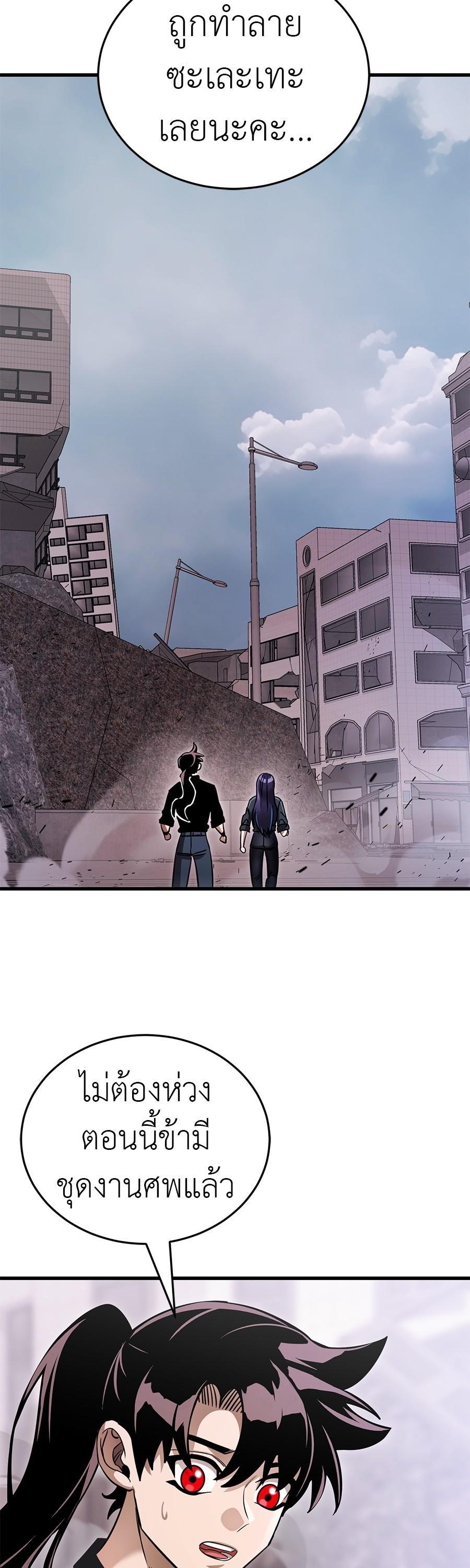 Manga-lc-com อ่านมังงะ อ่านการ์ตูน ออนไลน์ ฟรี Reincarnation Path of The Underworld King ตอนที่ 1 2 3 4 5 6 7 8 9 10 11 12 13 14 ฟรี ไม่มีโฆษณา Manga-lc - อ่าน มังงะ อ่าน การ์ตูน ออนไลน์ อ่านมังงะ ฟรี