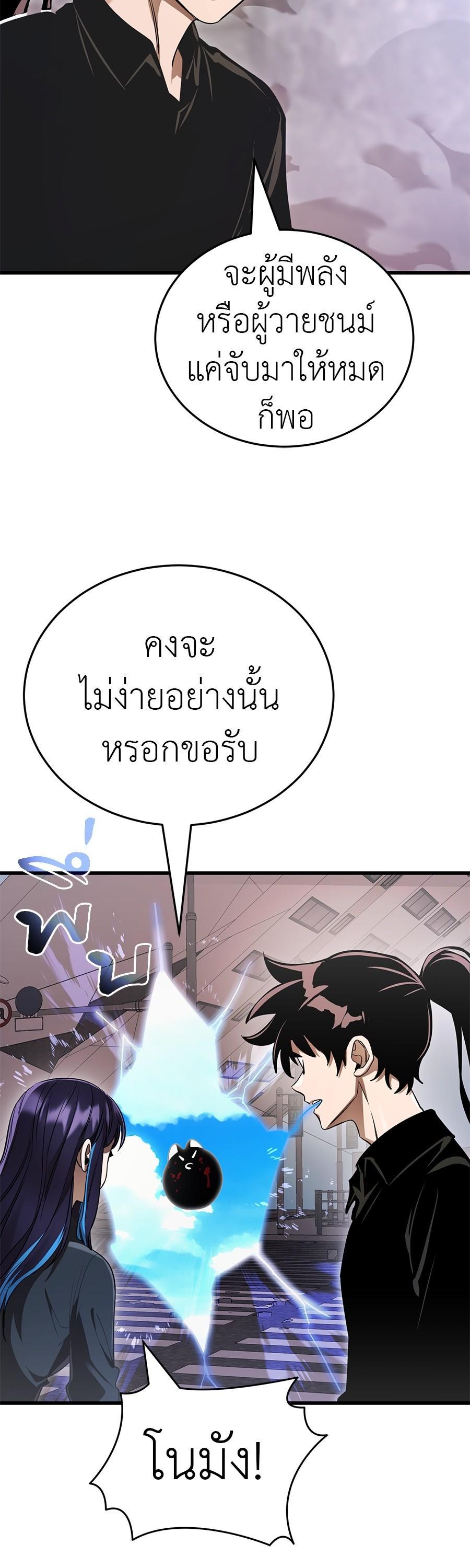 Manga-lc-com อ่านมังงะ อ่านการ์ตูน ออนไลน์ ฟรี Reincarnation Path of The Underworld King ตอนที่ 1 2 3 4 5 6 7 8 9 10 11 12 13 14 ฟรี ไม่มีโฆษณา Manga-lc - อ่าน มังงะ อ่าน การ์ตูน ออนไลน์ อ่านมังงะ ฟรี