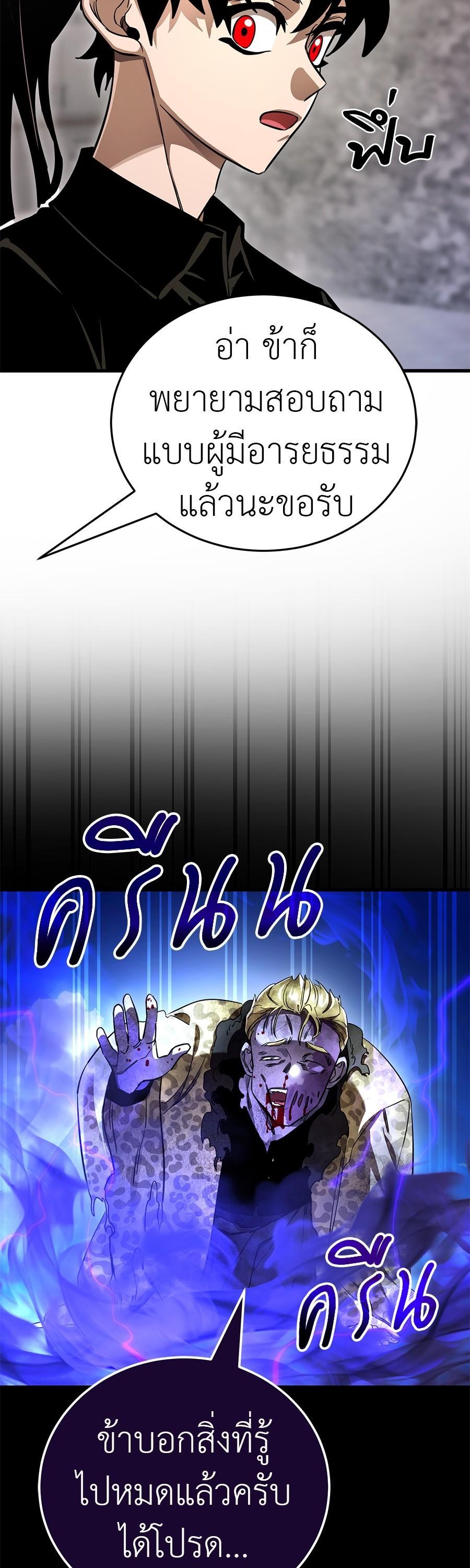 Manga-lc-com อ่านมังงะ อ่านการ์ตูน ออนไลน์ ฟรี Reincarnation Path of The Underworld King ตอนที่ 1 2 3 4 5 6 7 8 9 10 11 12 13 14 ฟรี ไม่มีโฆษณา Manga-lc - อ่าน มังงะ อ่าน การ์ตูน ออนไลน์ อ่านมังงะ ฟรี