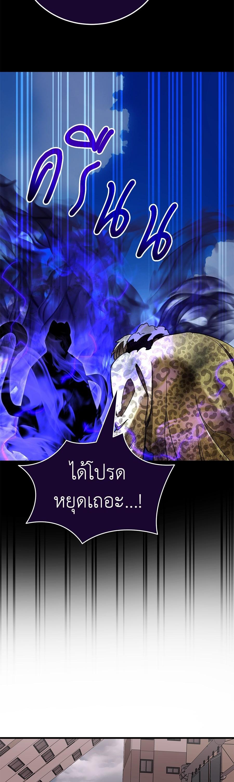 Manga-lc-com อ่านมังงะ อ่านการ์ตูน ออนไลน์ ฟรี Reincarnation Path of The Underworld King ตอนที่ 1 2 3 4 5 6 7 8 9 10 11 12 13 14 ฟรี ไม่มีโฆษณา Manga-lc - อ่าน มังงะ อ่าน การ์ตูน ออนไลน์ อ่านมังงะ ฟรี