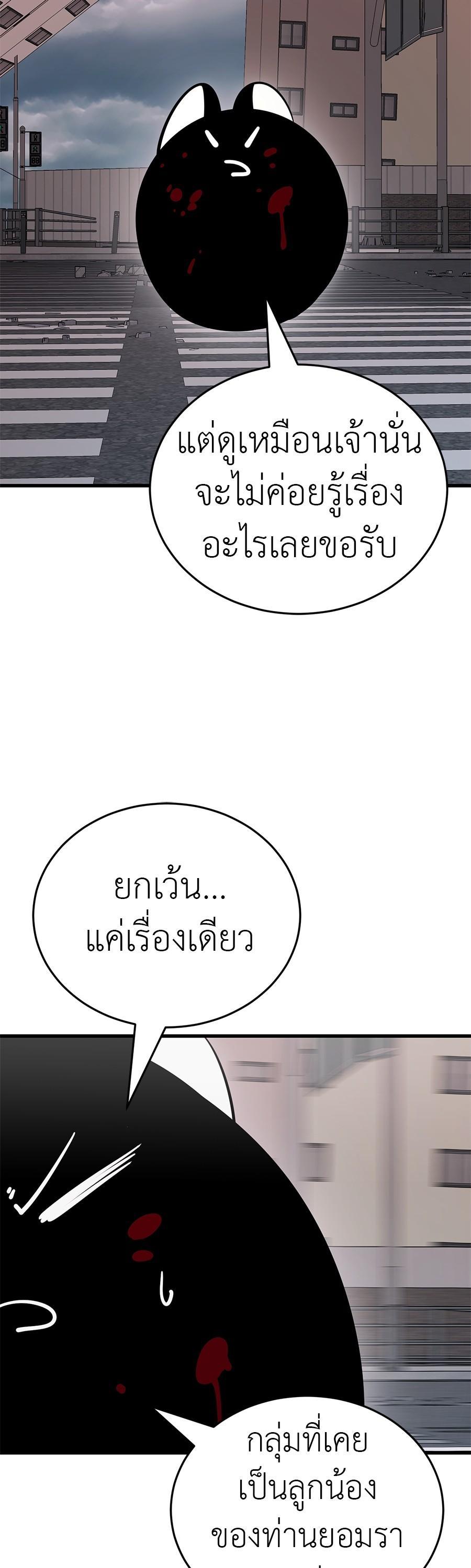 Manga-lc-com อ่านมังงะ อ่านการ์ตูน ออนไลน์ ฟรี Reincarnation Path of The Underworld King ตอนที่ 1 2 3 4 5 6 7 8 9 10 11 12 13 14 ฟรี ไม่มีโฆษณา Manga-lc - อ่าน มังงะ อ่าน การ์ตูน ออนไลน์ อ่านมังงะ ฟรี