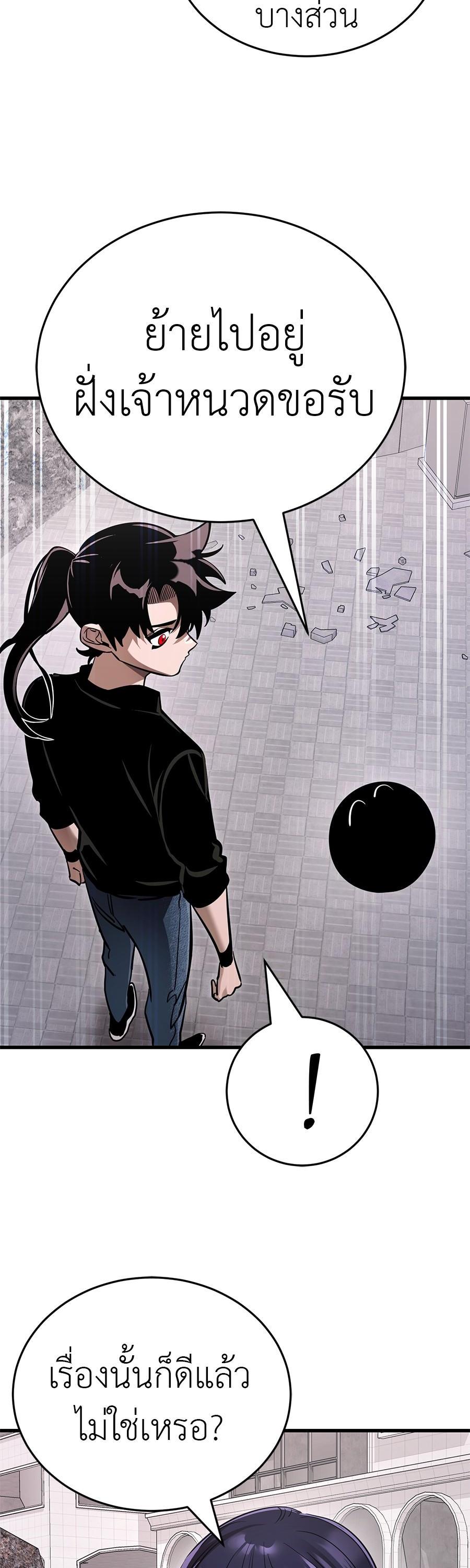 Manga-lc-com อ่านมังงะ อ่านการ์ตูน ออนไลน์ ฟรี Reincarnation Path of The Underworld King ตอนที่ 1 2 3 4 5 6 7 8 9 10 11 12 13 14 ฟรี ไม่มีโฆษณา Manga-lc - อ่าน มังงะ อ่าน การ์ตูน ออนไลน์ อ่านมังงะ ฟรี