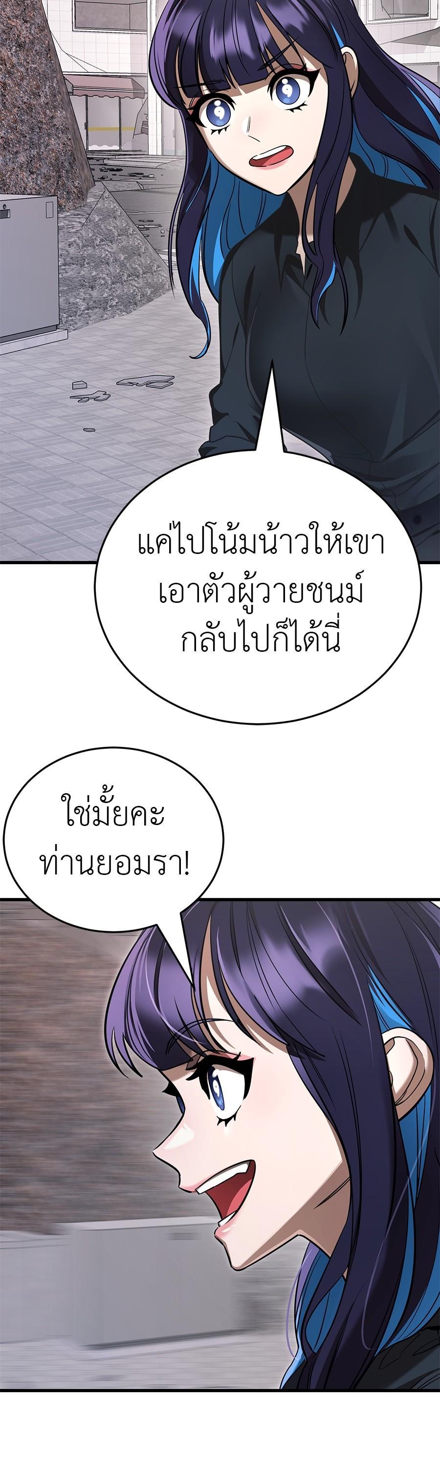 Manga-lc-com อ่านมังงะ อ่านการ์ตูน ออนไลน์ ฟรี Reincarnation Path of The Underworld King ตอนที่ 1 2 3 4 5 6 7 8 9 10 11 12 13 14 ฟรี ไม่มีโฆษณา Manga-lc - อ่าน มังงะ อ่าน การ์ตูน ออนไลน์ อ่านมังงะ ฟรี