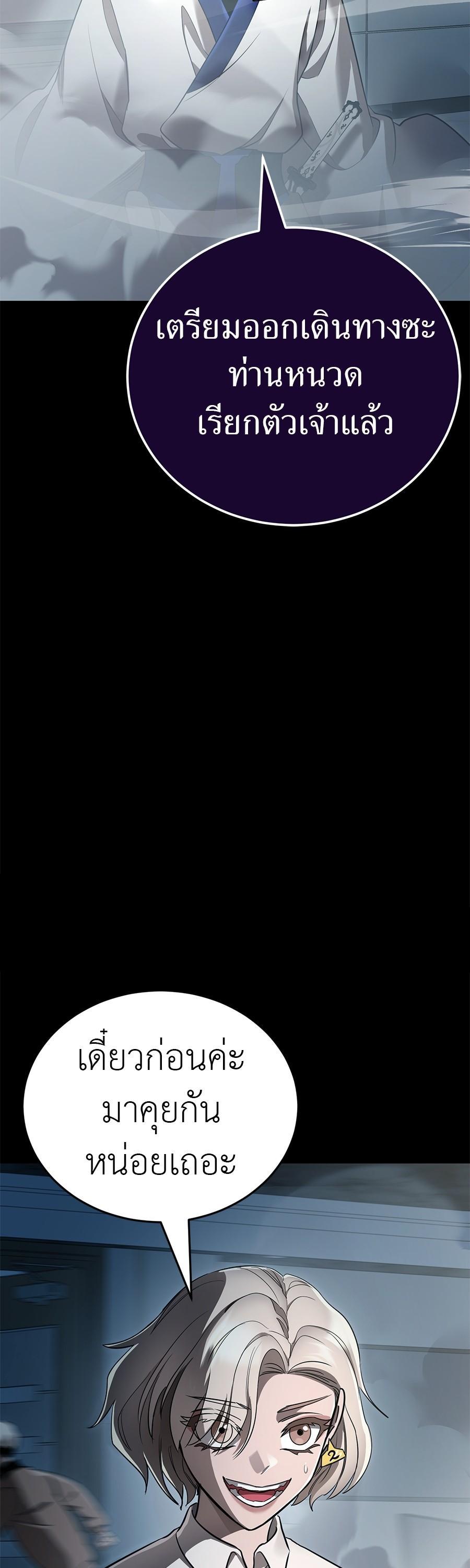 Manga-lc-com อ่านมังงะ อ่านการ์ตูน ออนไลน์ ฟรี Reincarnation Path of The Underworld King ตอนที่ 1 2 3 4 5 6 7 8 9 10 11 12 13 14 ฟรี ไม่มีโฆษณา Manga-lc - อ่าน มังงะ อ่าน การ์ตูน ออนไลน์ อ่านมังงะ ฟรี