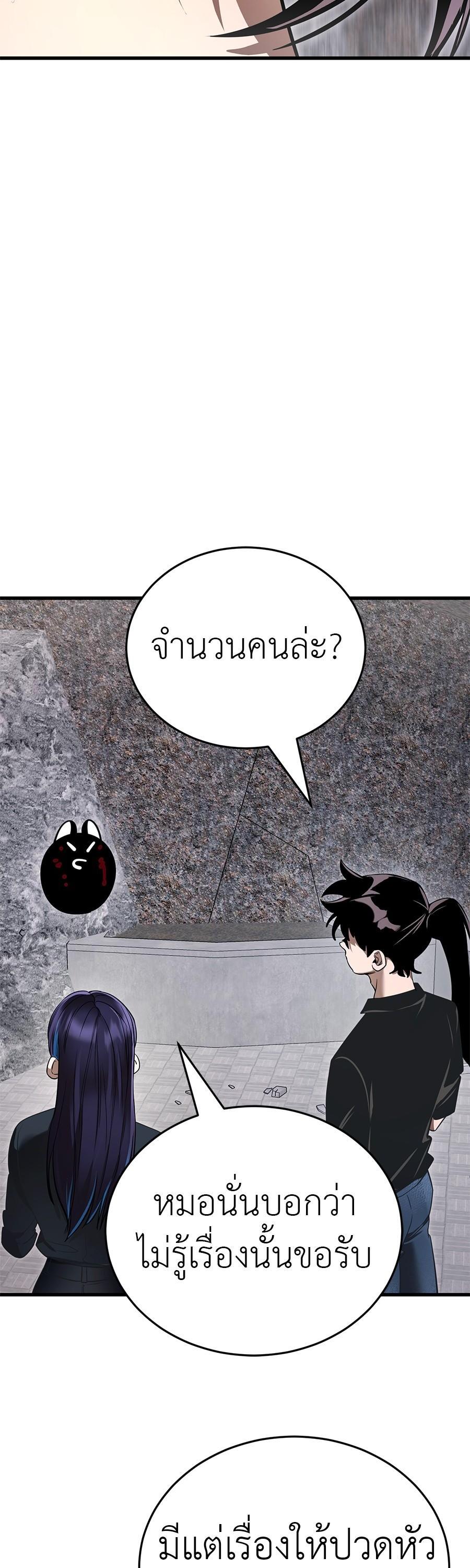 Manga-lc-com อ่านมังงะ อ่านการ์ตูน ออนไลน์ ฟรี Reincarnation Path of The Underworld King ตอนที่ 1 2 3 4 5 6 7 8 9 10 11 12 13 14 ฟรี ไม่มีโฆษณา Manga-lc - อ่าน มังงะ อ่าน การ์ตูน ออนไลน์ อ่านมังงะ ฟรี
