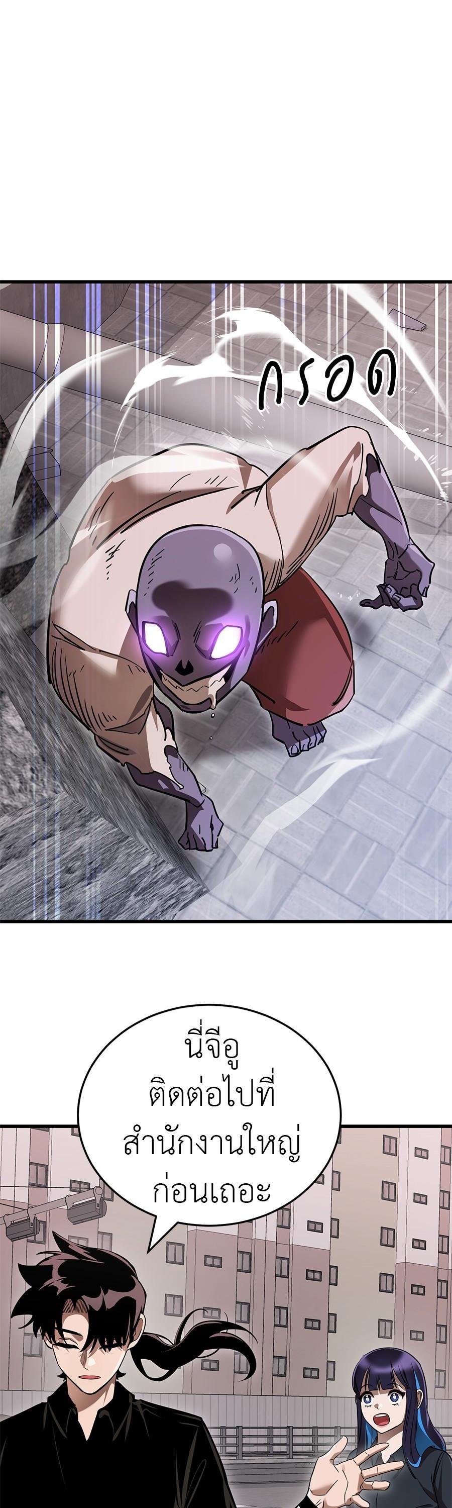 Manga-lc-com อ่านมังงะ อ่านการ์ตูน ออนไลน์ ฟรี Reincarnation Path of The Underworld King ตอนที่ 1 2 3 4 5 6 7 8 9 10 11 12 13 14 ฟรี ไม่มีโฆษณา Manga-lc - อ่าน มังงะ อ่าน การ์ตูน ออนไลน์ อ่านมังงะ ฟรี