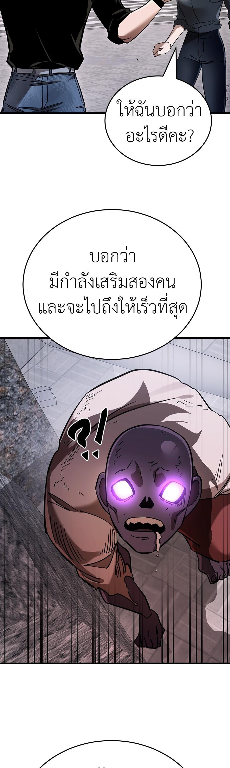 Manga-lc-com อ่านมังงะ อ่านการ์ตูน ออนไลน์ ฟรี Reincarnation Path of The Underworld King ตอนที่ 1 2 3 4 5 6 7 8 9 10 11 12 13 14 ฟรี ไม่มีโฆษณา Manga-lc - อ่าน มังงะ อ่าน การ์ตูน ออนไลน์ อ่านมังงะ ฟรี