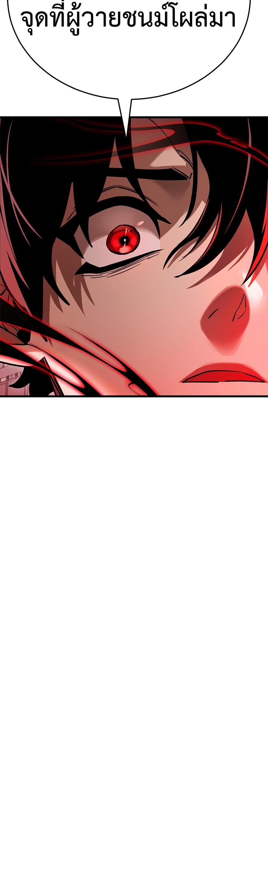 Manga-lc-com อ่านมังงะ อ่านการ์ตูน ออนไลน์ ฟรี Reincarnation Path of The Underworld King ตอนที่ 1 2 3 4 5 6 7 8 9 10 11 12 13 14 ฟรี ไม่มีโฆษณา Manga-lc - อ่าน มังงะ อ่าน การ์ตูน ออนไลน์ อ่านมังงะ ฟรี