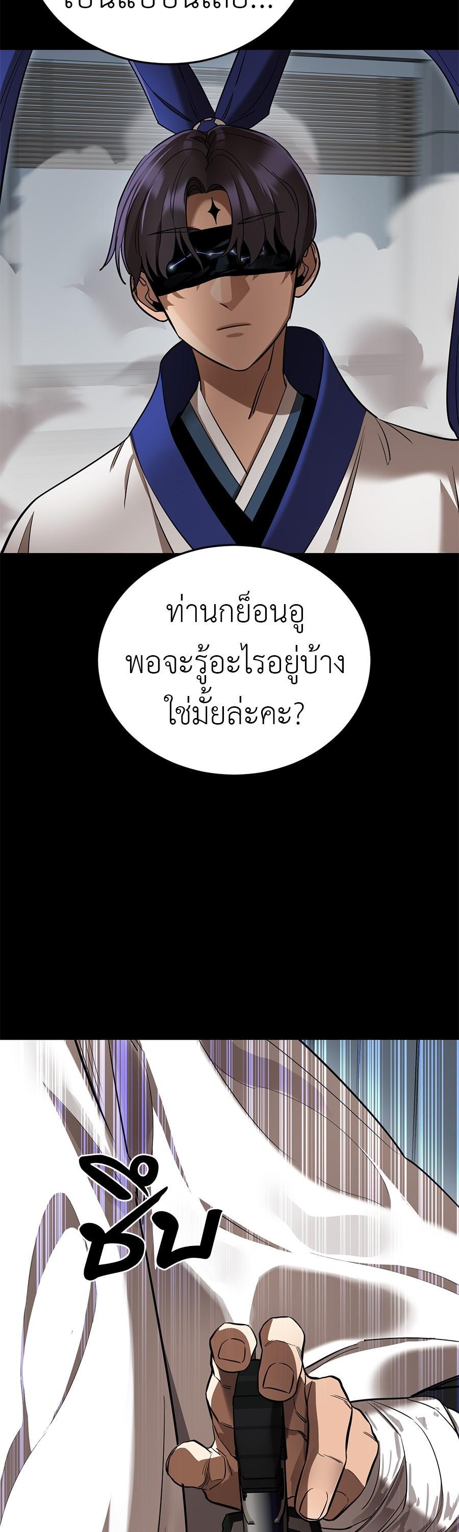 Manga-lc-com อ่านมังงะ อ่านการ์ตูน ออนไลน์ ฟรี Reincarnation Path of The Underworld King ตอนที่ 1 2 3 4 5 6 7 8 9 10 11 12 13 14 ฟรี ไม่มีโฆษณา Manga-lc - อ่าน มังงะ อ่าน การ์ตูน ออนไลน์ อ่านมังงะ ฟรี