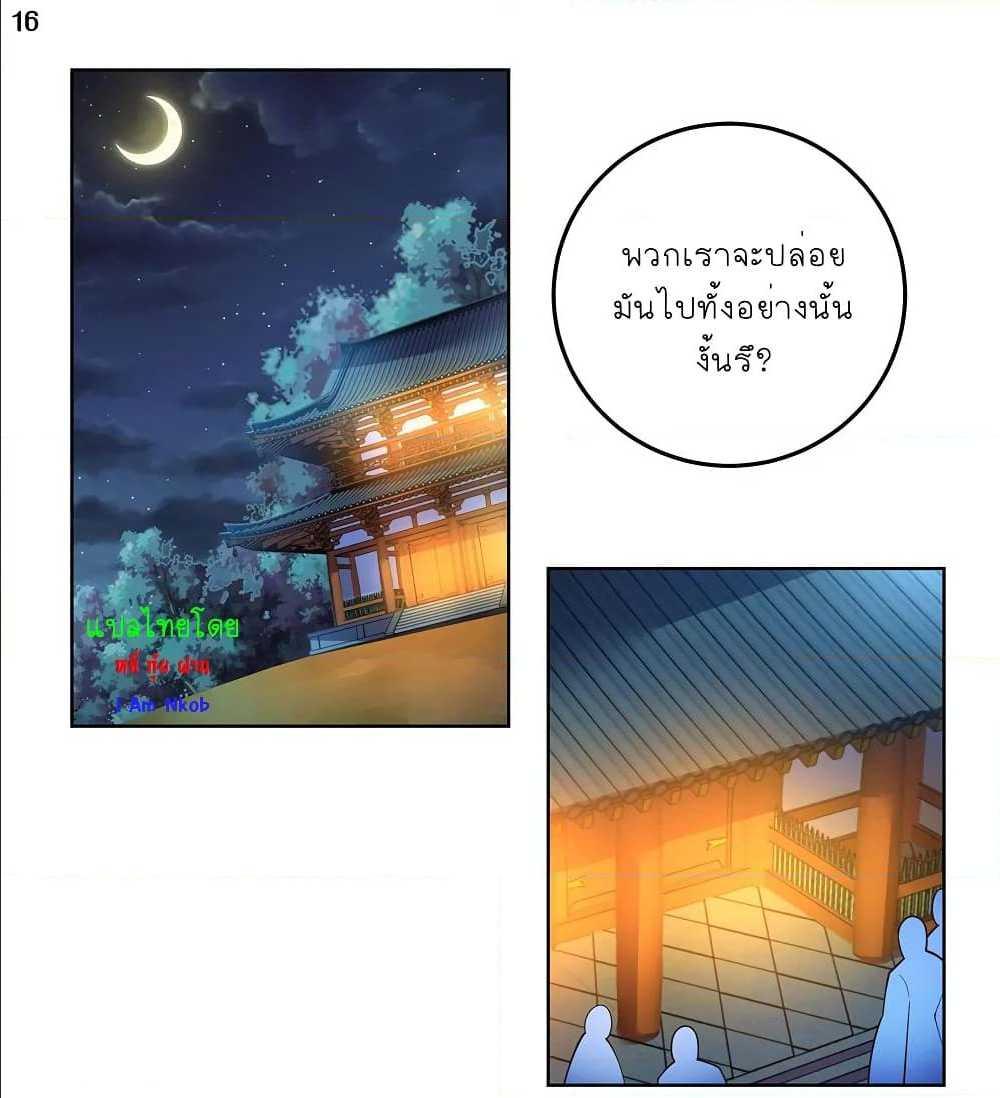 Manga-lc-com อ่านมังงะ อ่านการ์ตูน ออนไลน์ ฟรี Above All Gods ตอนที่ 1 2 3 4 5 6 7 8 9 10 11 12 13 14 ฟรี ไม่มีโฆษณา Manga-lc - อ่าน มังงะ อ่าน การ์ตูน ออนไลน์ อ่านมังงะ ฟรี