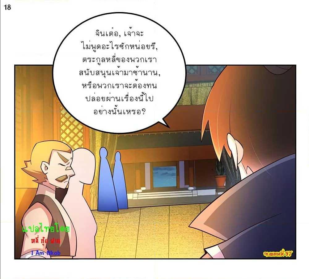 Manga-lc-com อ่านมังงะ อ่านการ์ตูน ออนไลน์ ฟรี Above All Gods ตอนที่ 1 2 3 4 5 6 7 8 9 10 11 12 13 14 ฟรี ไม่มีโฆษณา Manga-lc - อ่าน มังงะ อ่าน การ์ตูน ออนไลน์ อ่านมังงะ ฟรี