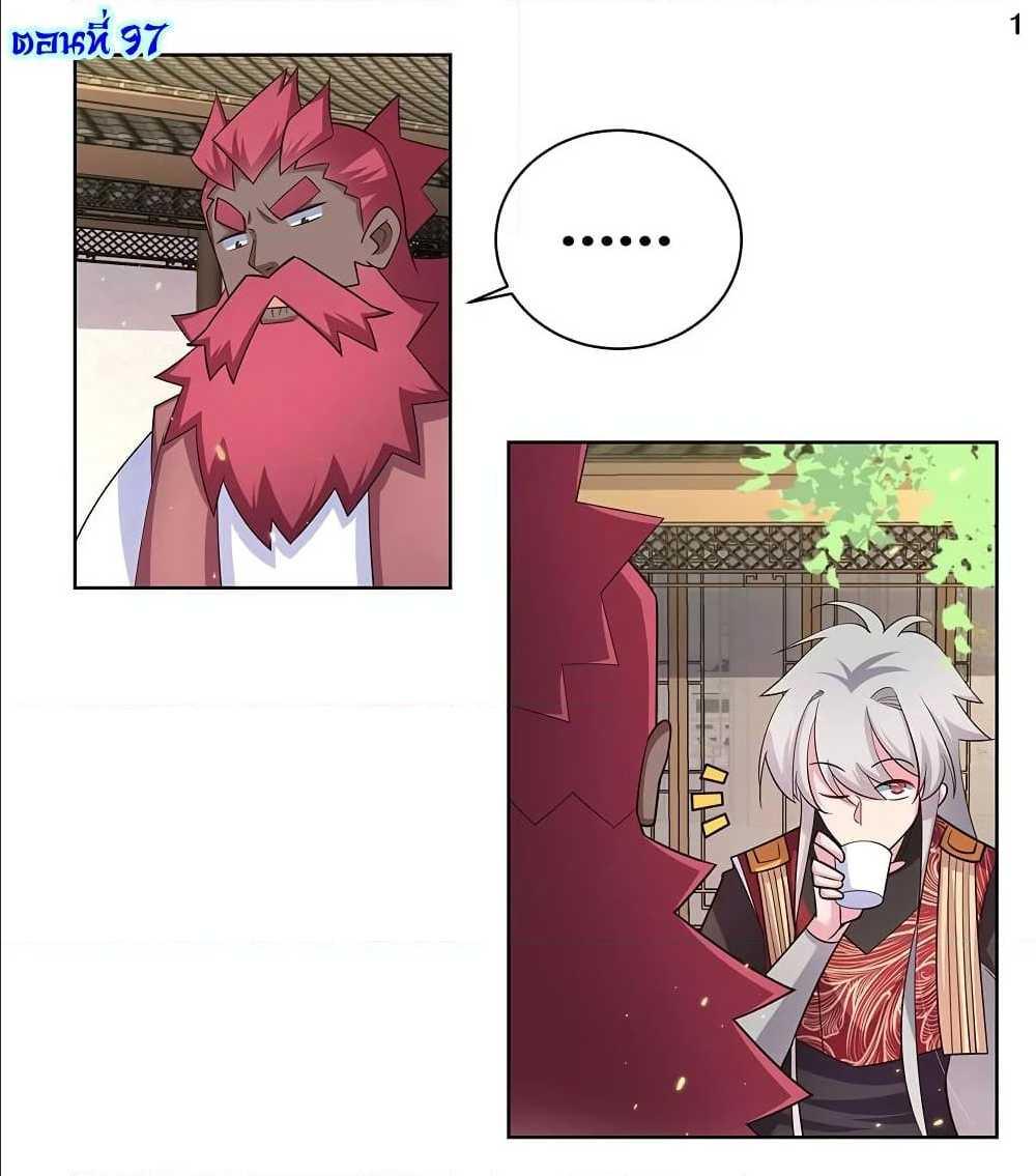 Manga-lc-com อ่านมังงะ อ่านการ์ตูน ออนไลน์ ฟรี Above All Gods ตอนที่ 1 2 3 4 5 6 7 8 9 10 11 12 13 14 ฟรี ไม่มีโฆษณา Manga-lc - อ่าน มังงะ อ่าน การ์ตูน ออนไลน์ อ่านมังงะ ฟรี