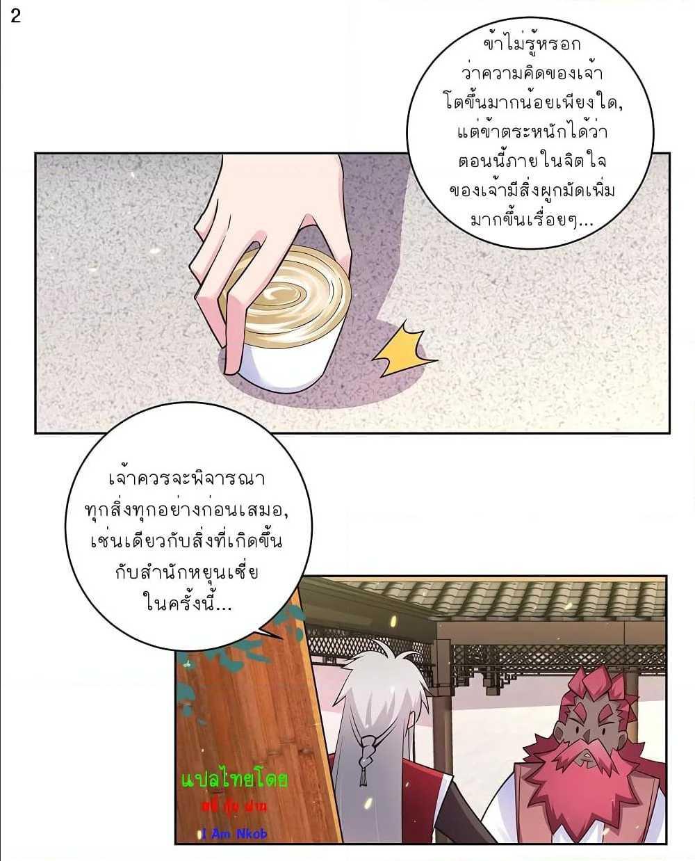 Manga-lc-com อ่านมังงะ อ่านการ์ตูน ออนไลน์ ฟรี Above All Gods ตอนที่ 1 2 3 4 5 6 7 8 9 10 11 12 13 14 ฟรี ไม่มีโฆษณา Manga-lc - อ่าน มังงะ อ่าน การ์ตูน ออนไลน์ อ่านมังงะ ฟรี