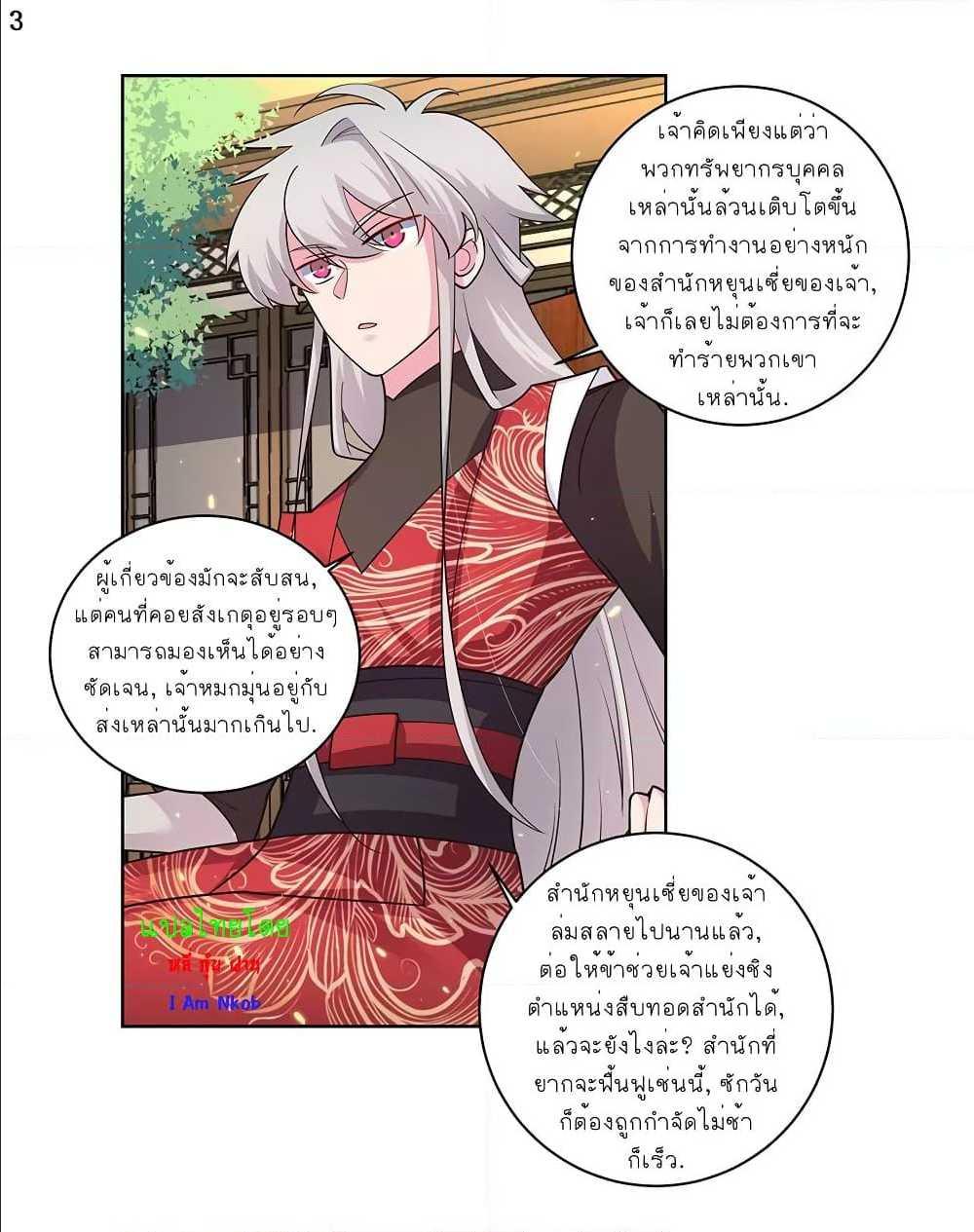 Manga-lc-com อ่านมังงะ อ่านการ์ตูน ออนไลน์ ฟรี Above All Gods ตอนที่ 1 2 3 4 5 6 7 8 9 10 11 12 13 14 ฟรี ไม่มีโฆษณา Manga-lc - อ่าน มังงะ อ่าน การ์ตูน ออนไลน์ อ่านมังงะ ฟรี