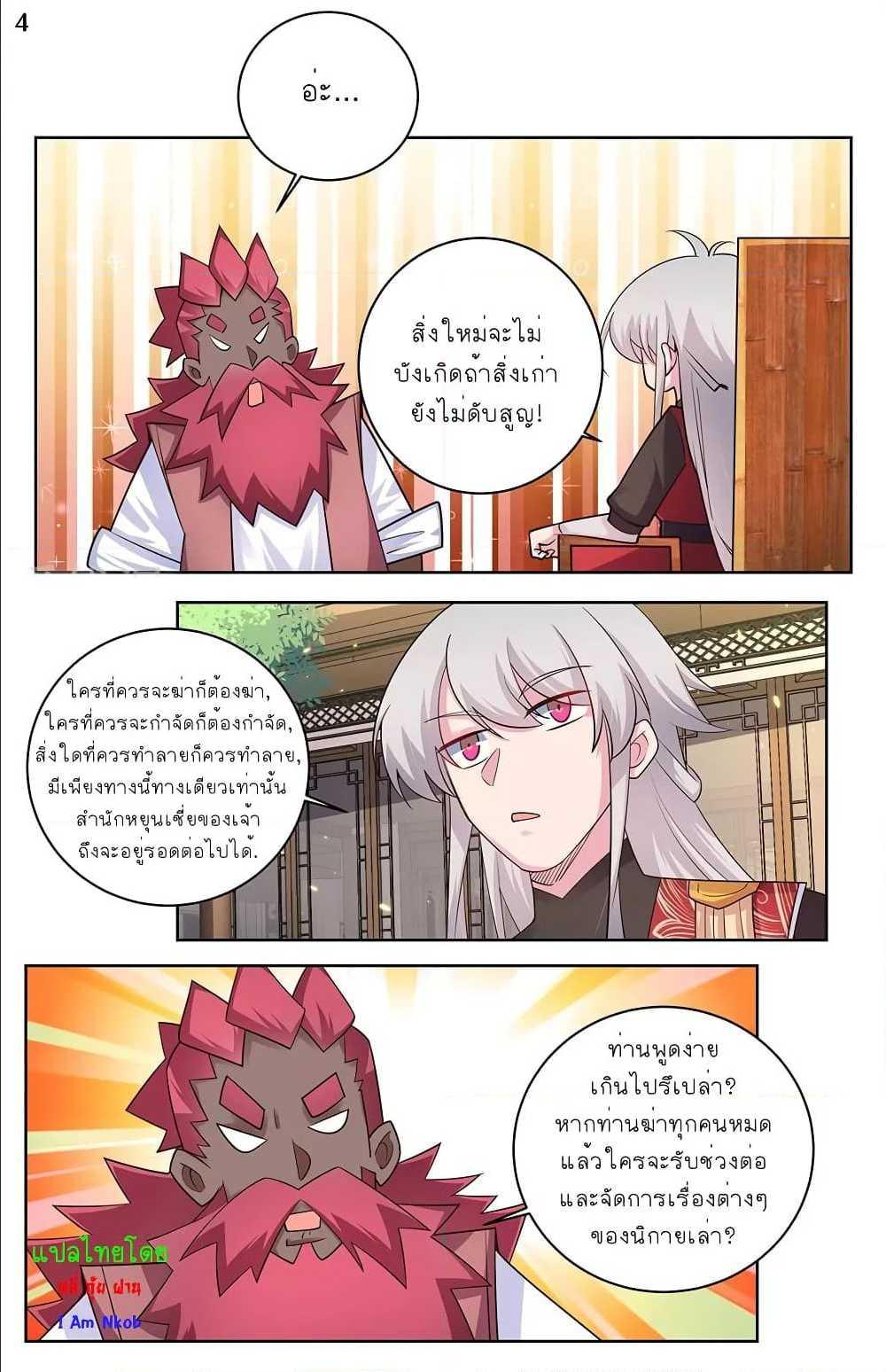 Manga-lc-com อ่านมังงะ อ่านการ์ตูน ออนไลน์ ฟรี Above All Gods ตอนที่ 1 2 3 4 5 6 7 8 9 10 11 12 13 14 ฟรี ไม่มีโฆษณา Manga-lc - อ่าน มังงะ อ่าน การ์ตูน ออนไลน์ อ่านมังงะ ฟรี