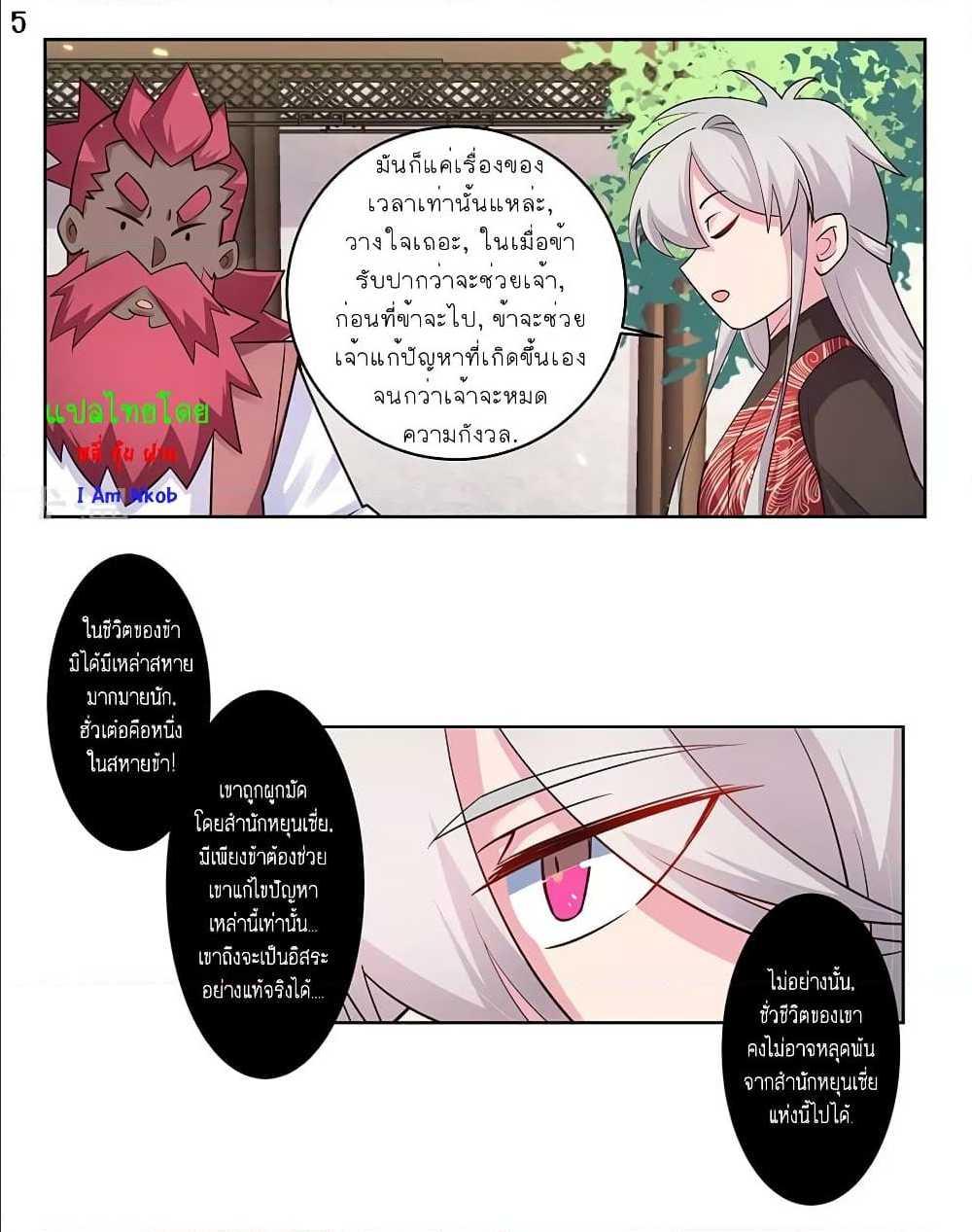 Manga-lc-com อ่านมังงะ อ่านการ์ตูน ออนไลน์ ฟรี Above All Gods ตอนที่ 1 2 3 4 5 6 7 8 9 10 11 12 13 14 ฟรี ไม่มีโฆษณา Manga-lc - อ่าน มังงะ อ่าน การ์ตูน ออนไลน์ อ่านมังงะ ฟรี