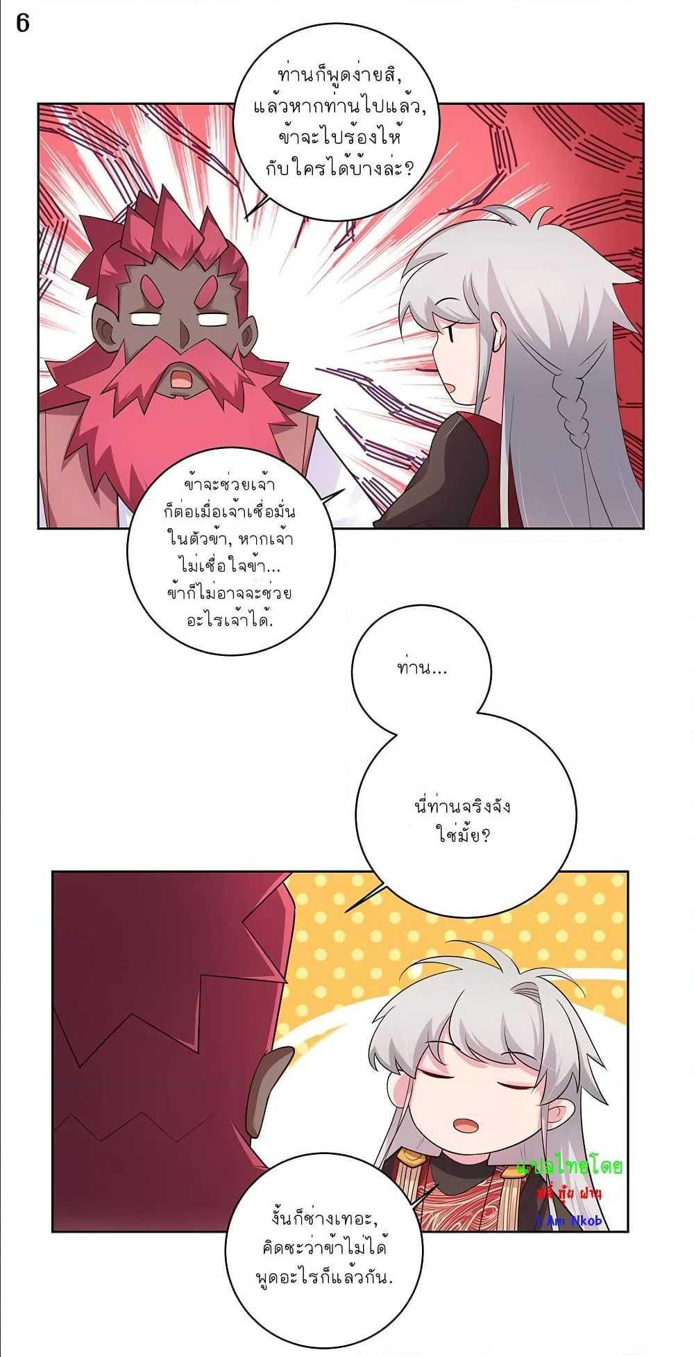 Manga-lc-com อ่านมังงะ อ่านการ์ตูน ออนไลน์ ฟรี Above All Gods ตอนที่ 1 2 3 4 5 6 7 8 9 10 11 12 13 14 ฟรี ไม่มีโฆษณา Manga-lc - อ่าน มังงะ อ่าน การ์ตูน ออนไลน์ อ่านมังงะ ฟรี