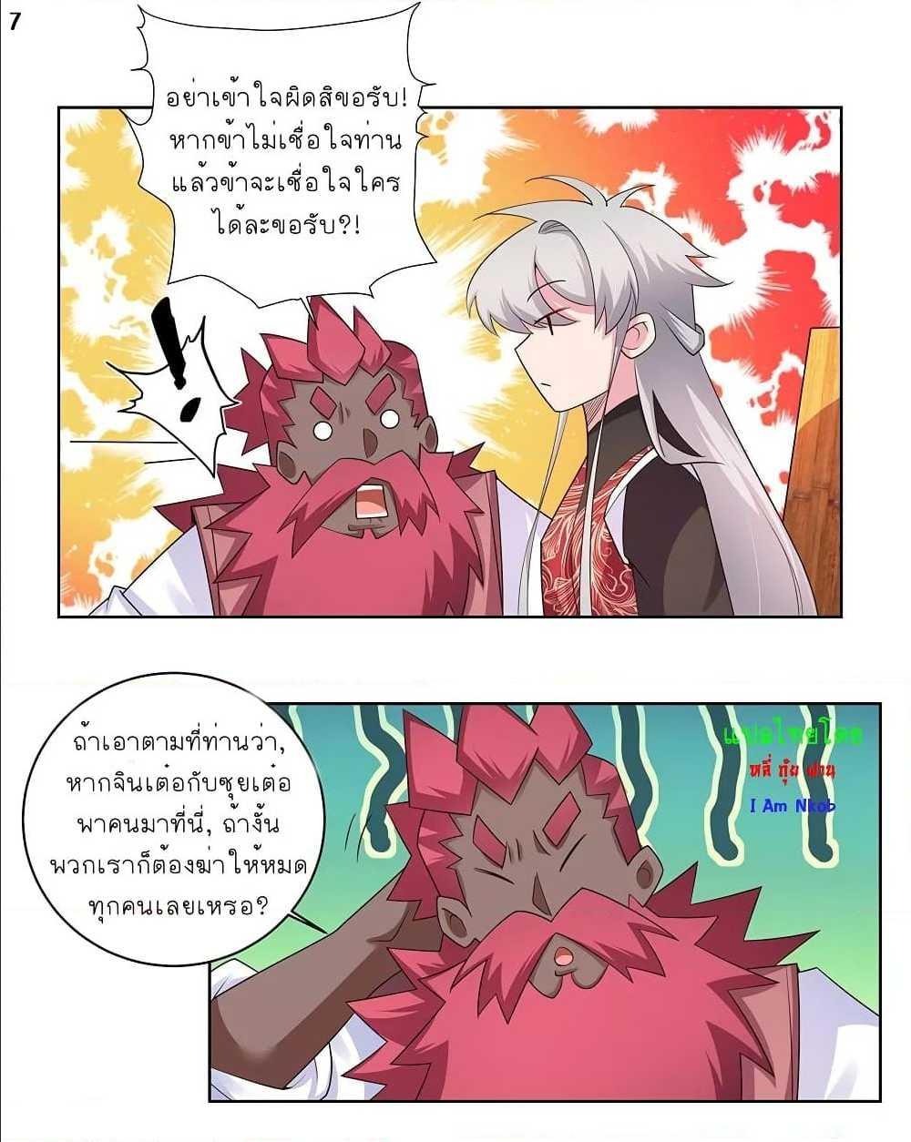 Manga-lc-com อ่านมังงะ อ่านการ์ตูน ออนไลน์ ฟรี Above All Gods ตอนที่ 1 2 3 4 5 6 7 8 9 10 11 12 13 14 ฟรี ไม่มีโฆษณา Manga-lc - อ่าน มังงะ อ่าน การ์ตูน ออนไลน์ อ่านมังงะ ฟรี