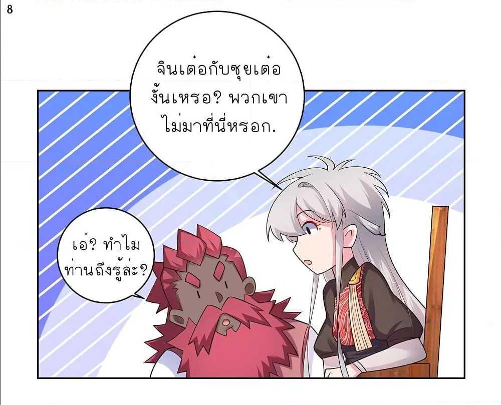 Manga-lc-com อ่านมังงะ อ่านการ์ตูน ออนไลน์ ฟรี Above All Gods ตอนที่ 1 2 3 4 5 6 7 8 9 10 11 12 13 14 ฟรี ไม่มีโฆษณา Manga-lc - อ่าน มังงะ อ่าน การ์ตูน ออนไลน์ อ่านมังงะ ฟรี