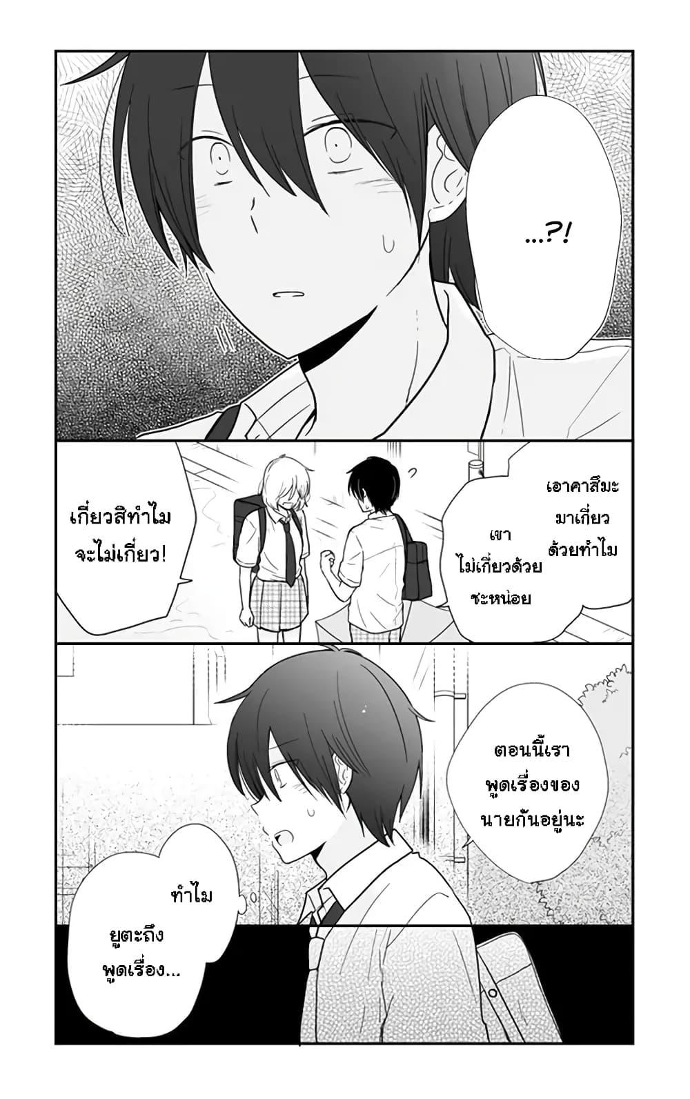 Manga-lc-com อ่านมังงะ อ่านการ์ตูน ออนไลน์ ฟรี Shishunki Bitter Change ตอนที่ 1 2 3 4 5 6 7 8 9 10 11 12 13 14 ฟรี ไม่มีโฆษณา Manga-lc - อ่าน มังงะ อ่าน การ์ตูน ออนไลน์ อ่านมังงะ ฟรี