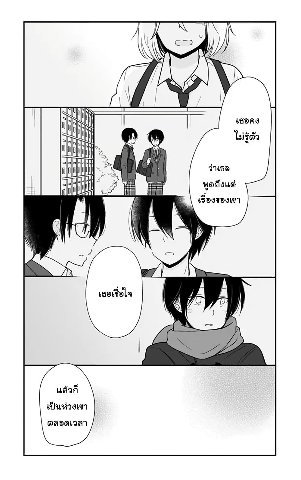Manga-lc-com อ่านมังงะ อ่านการ์ตูน ออนไลน์ ฟรี Shishunki Bitter Change ตอนที่ 1 2 3 4 5 6 7 8 9 10 11 12 13 14 ฟรี ไม่มีโฆษณา Manga-lc - อ่าน มังงะ อ่าน การ์ตูน ออนไลน์ อ่านมังงะ ฟรี