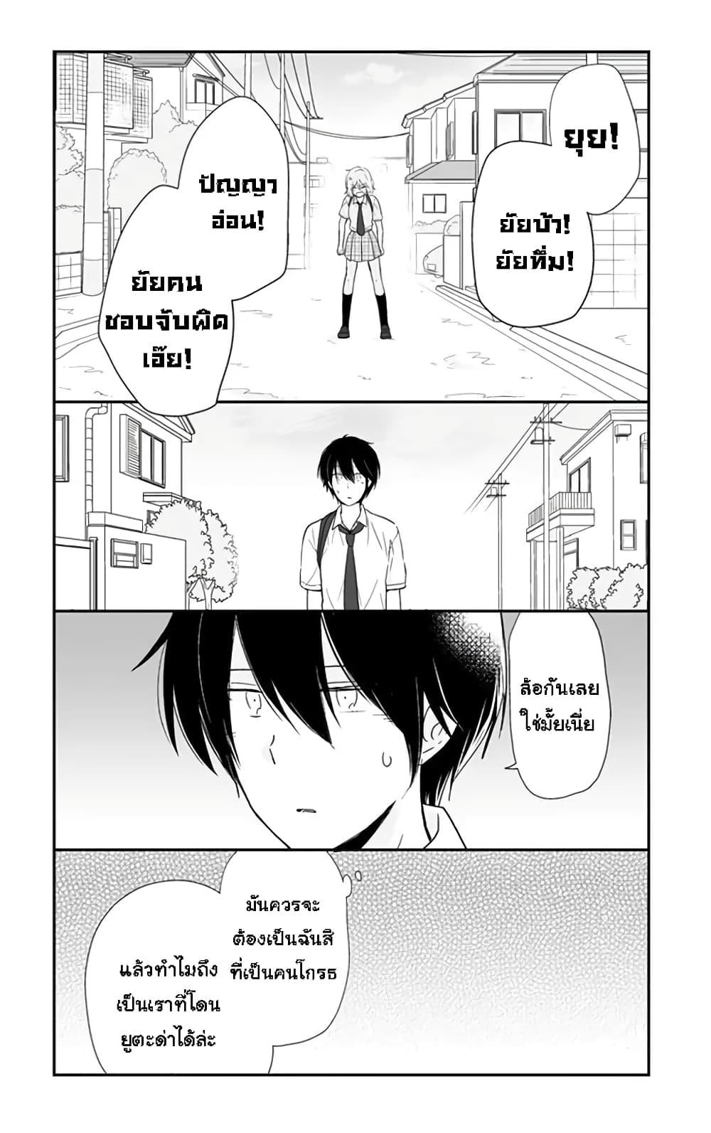 Manga-lc-com อ่านมังงะ อ่านการ์ตูน ออนไลน์ ฟรี Shishunki Bitter Change ตอนที่ 1 2 3 4 5 6 7 8 9 10 11 12 13 14 ฟรี ไม่มีโฆษณา Manga-lc - อ่าน มังงะ อ่าน การ์ตูน ออนไลน์ อ่านมังงะ ฟรี