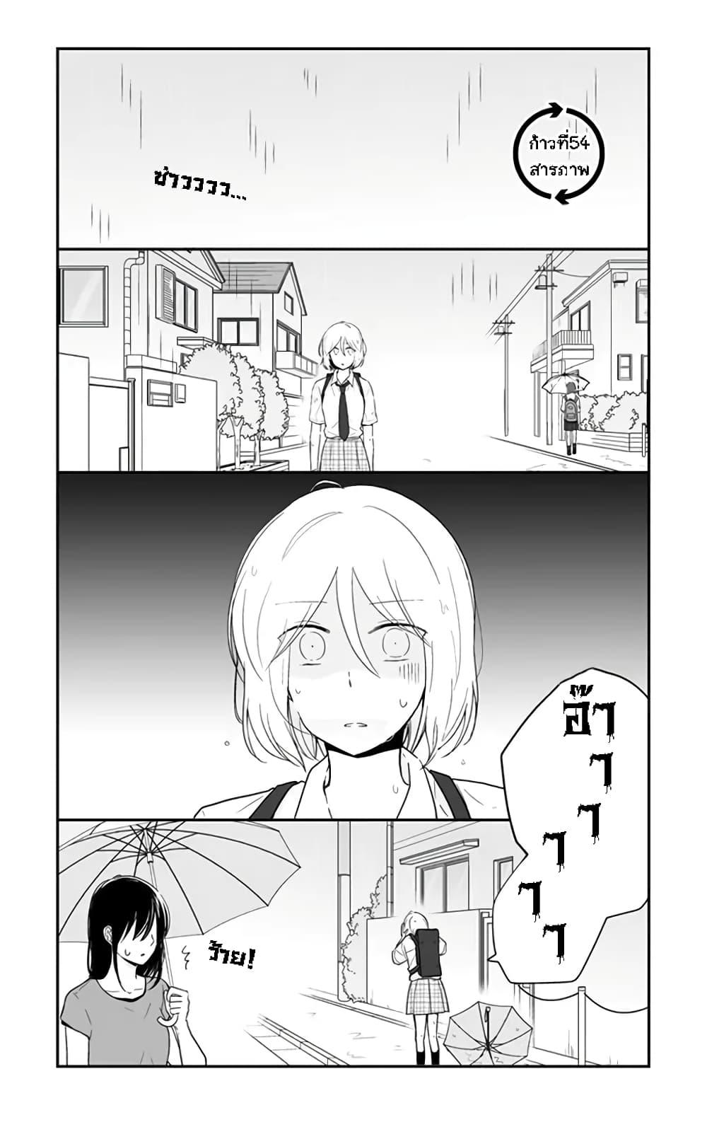 Manga-lc-com อ่านมังงะ อ่านการ์ตูน ออนไลน์ ฟรี Shishunki Bitter Change ตอนที่ 1 2 3 4 5 6 7 8 9 10 11 12 13 14 ฟรี ไม่มีโฆษณา Manga-lc - อ่าน มังงะ อ่าน การ์ตูน ออนไลน์ อ่านมังงะ ฟรี