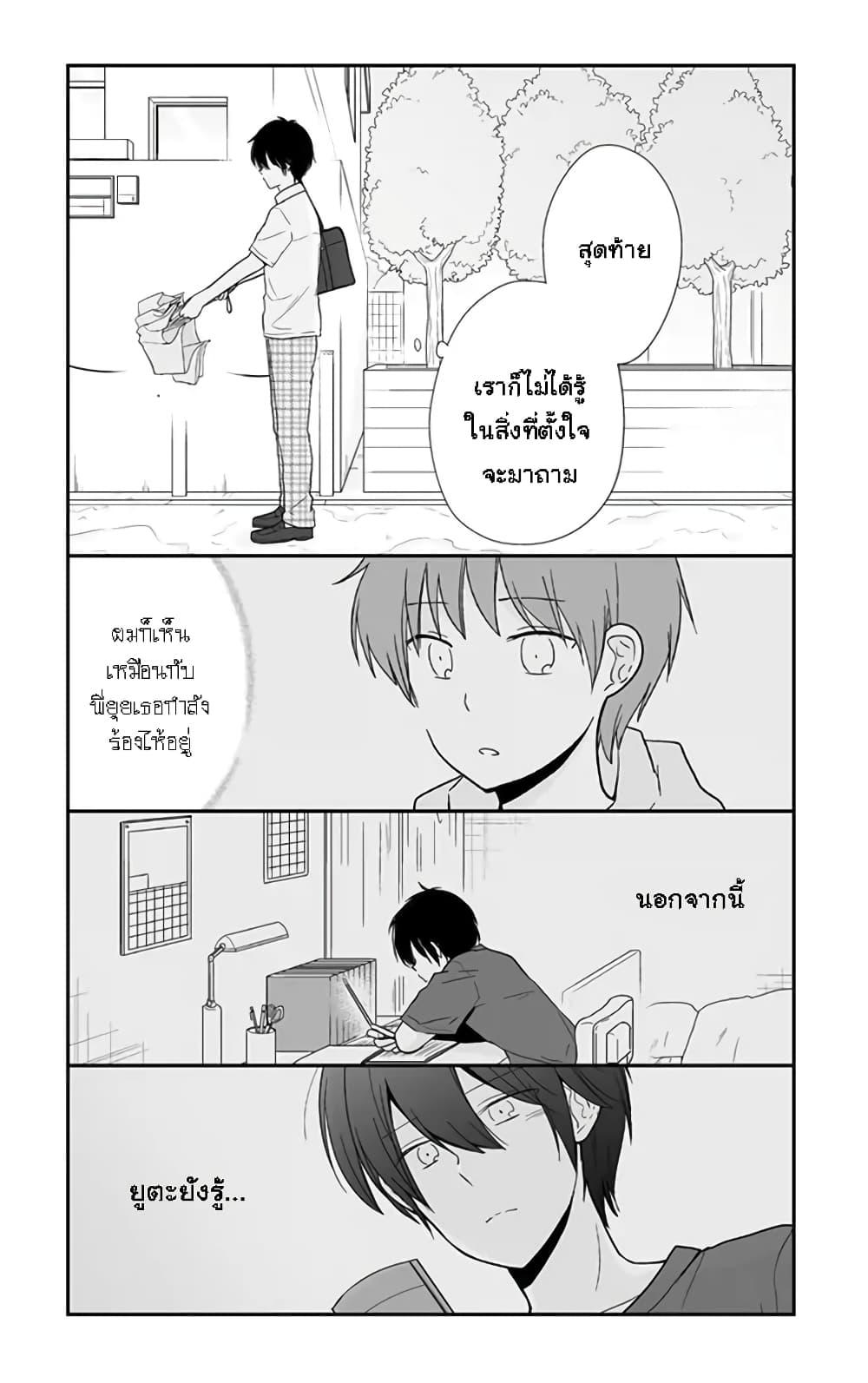 Manga-lc-com อ่านมังงะ อ่านการ์ตูน ออนไลน์ ฟรี Shishunki Bitter Change ตอนที่ 1 2 3 4 5 6 7 8 9 10 11 12 13 14 ฟรี ไม่มีโฆษณา Manga-lc - อ่าน มังงะ อ่าน การ์ตูน ออนไลน์ อ่านมังงะ ฟรี