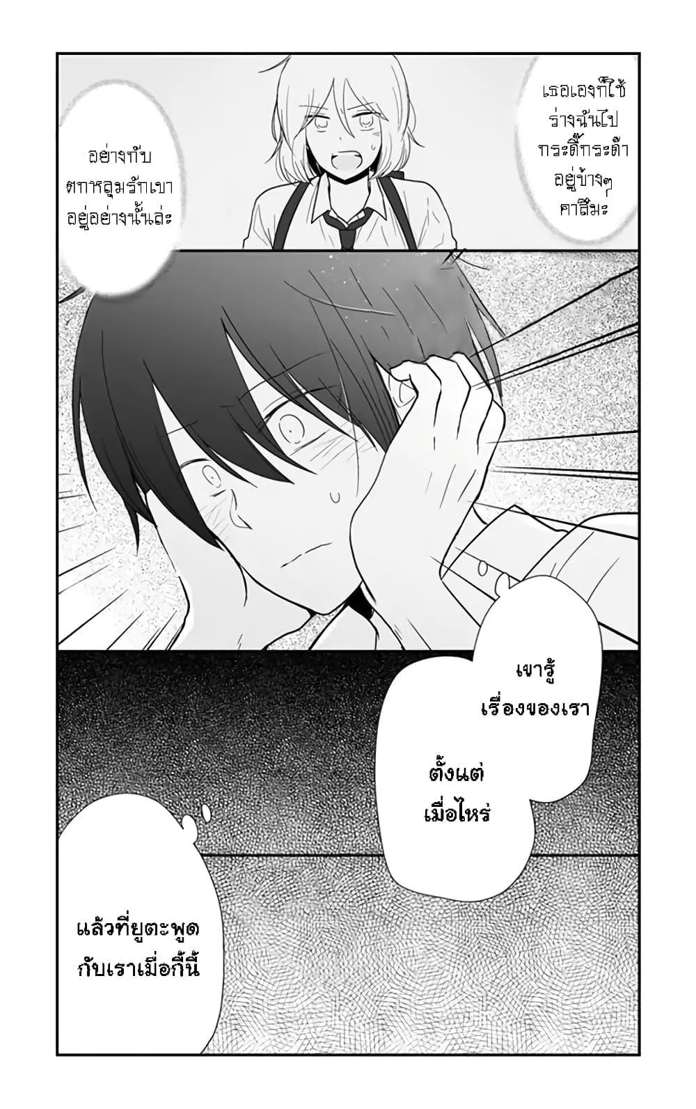 Manga-lc-com อ่านมังงะ อ่านการ์ตูน ออนไลน์ ฟรี Shishunki Bitter Change ตอนที่ 1 2 3 4 5 6 7 8 9 10 11 12 13 14 ฟรี ไม่มีโฆษณา Manga-lc - อ่าน มังงะ อ่าน การ์ตูน ออนไลน์ อ่านมังงะ ฟรี
