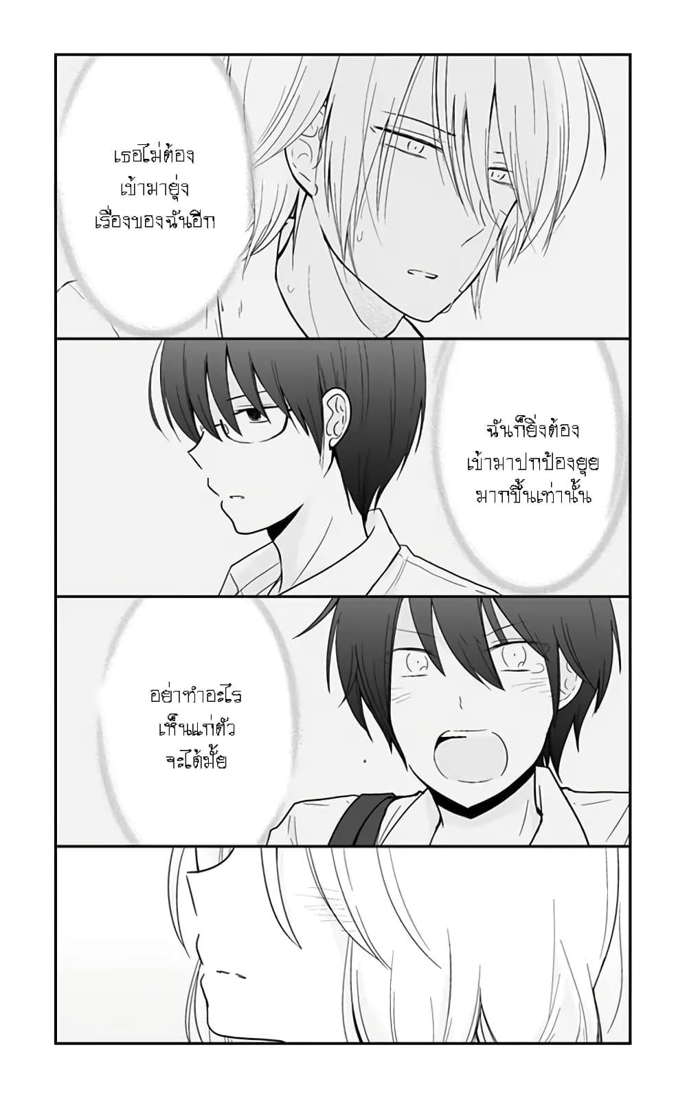 Manga-lc-com อ่านมังงะ อ่านการ์ตูน ออนไลน์ ฟรี Shishunki Bitter Change ตอนที่ 1 2 3 4 5 6 7 8 9 10 11 12 13 14 ฟรี ไม่มีโฆษณา Manga-lc - อ่าน มังงะ อ่าน การ์ตูน ออนไลน์ อ่านมังงะ ฟรี