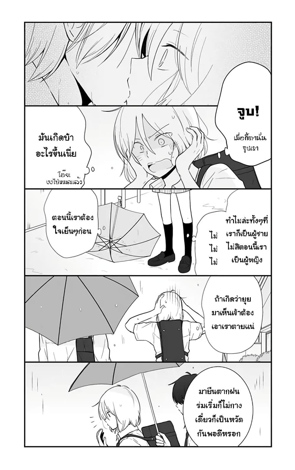 Manga-lc-com อ่านมังงะ อ่านการ์ตูน ออนไลน์ ฟรี Shishunki Bitter Change ตอนที่ 1 2 3 4 5 6 7 8 9 10 11 12 13 14 ฟรี ไม่มีโฆษณา Manga-lc - อ่าน มังงะ อ่าน การ์ตูน ออนไลน์ อ่านมังงะ ฟรี